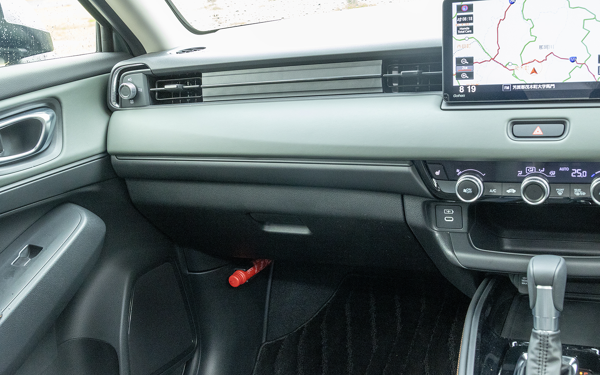 グローブボックス（閉）