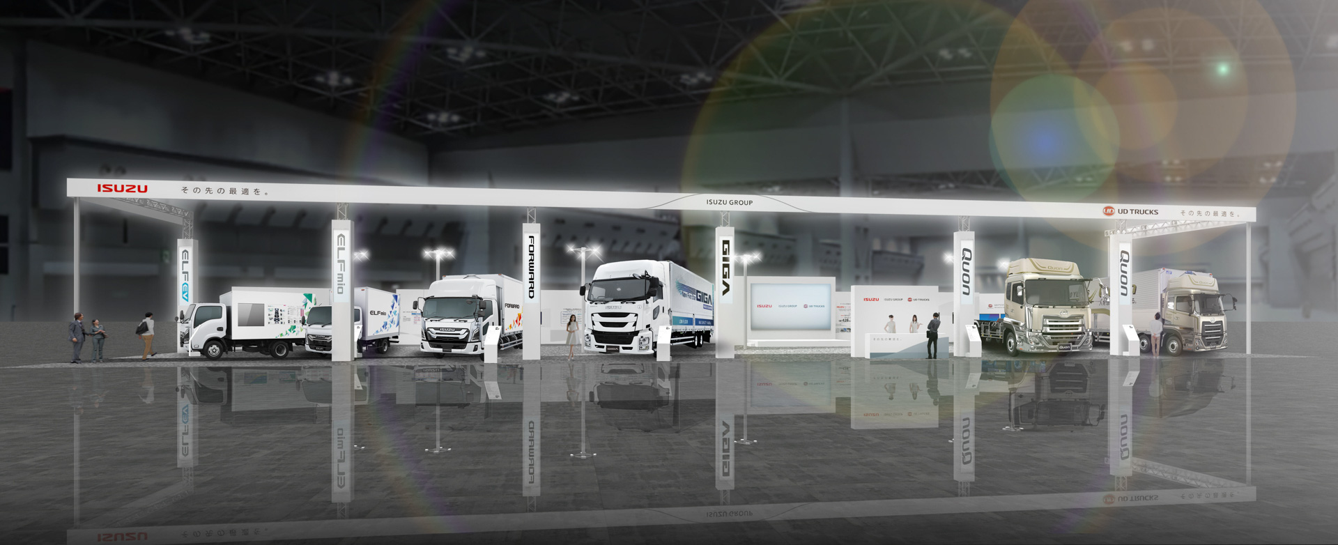 いすゞ・UDトラックスのブースイメージ