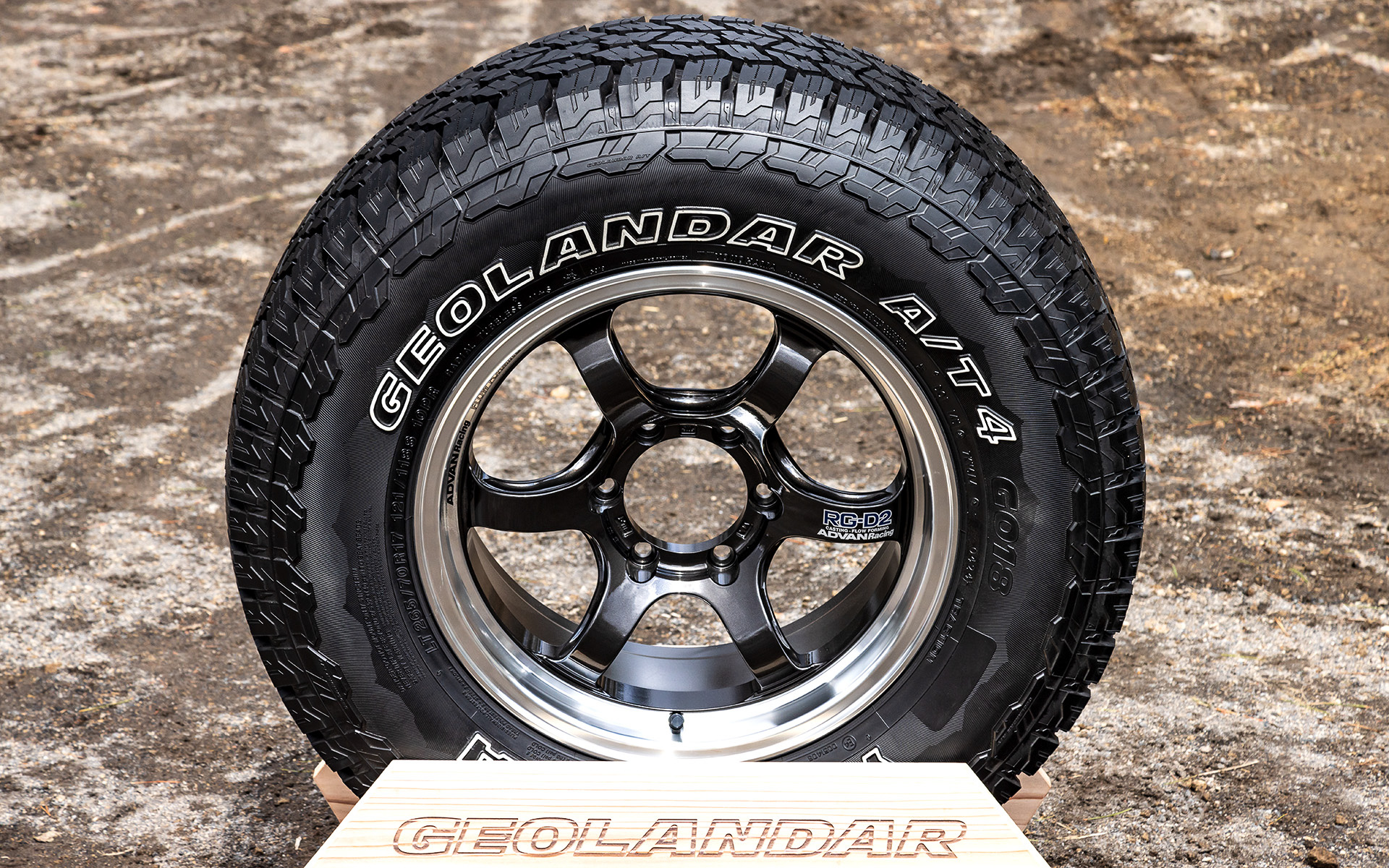 ジオランダーA/T4はセリアル側、反セリアル側のどちらを車両の外側につけても性能の違いはないため、好みで選べるようになっている（写真はアウトラインホワイトレター仕様で、上がセリアル側、下が反セリアル側）