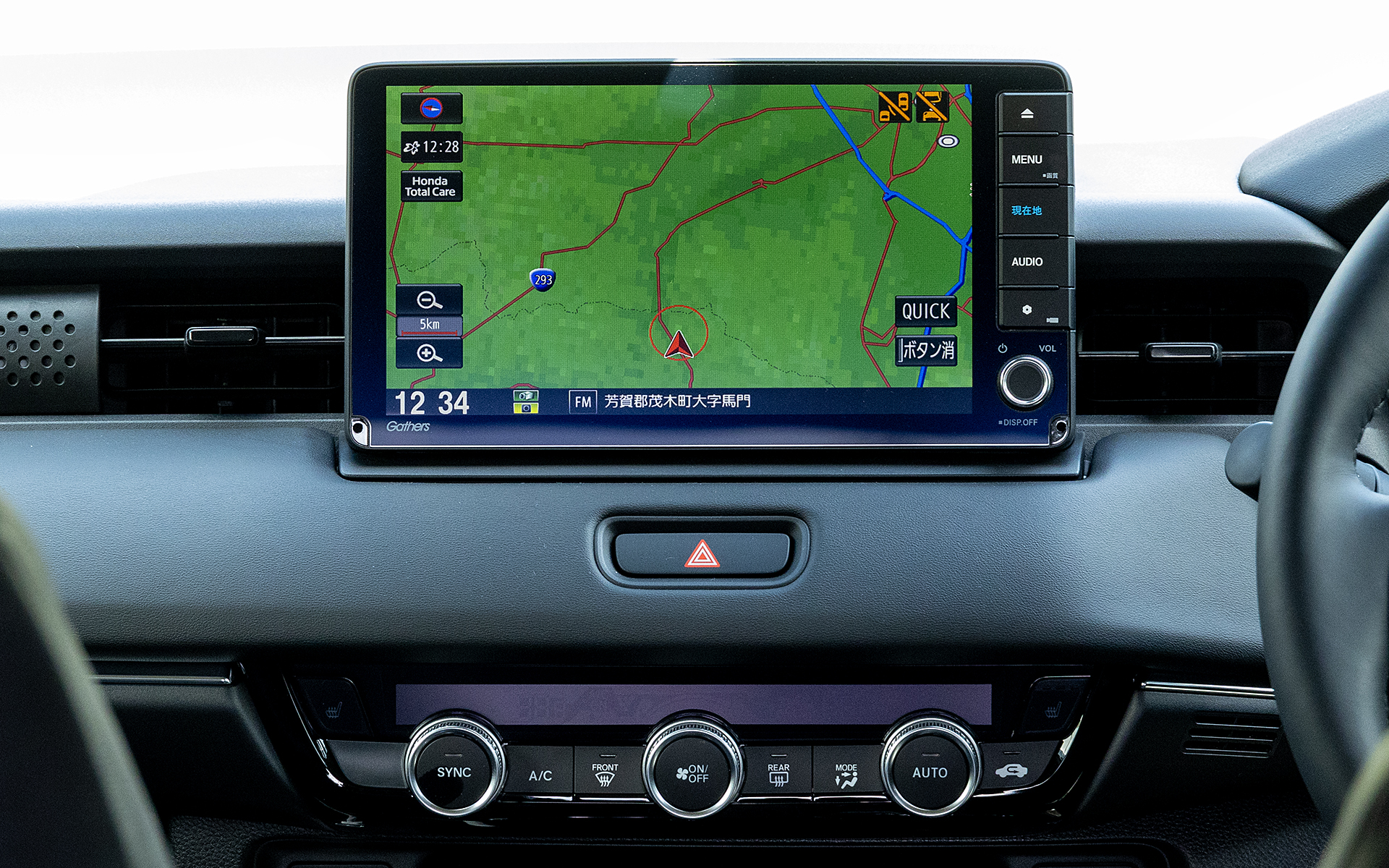 ナビゲーションはヴェゼル専用9インチプレミアムインターナビ VXU-245VZi（価格20万9000円）。別途、ナビ取り付けアタッチメント（価格4400円）とフェイスパネルキット（価格5500円）が必要