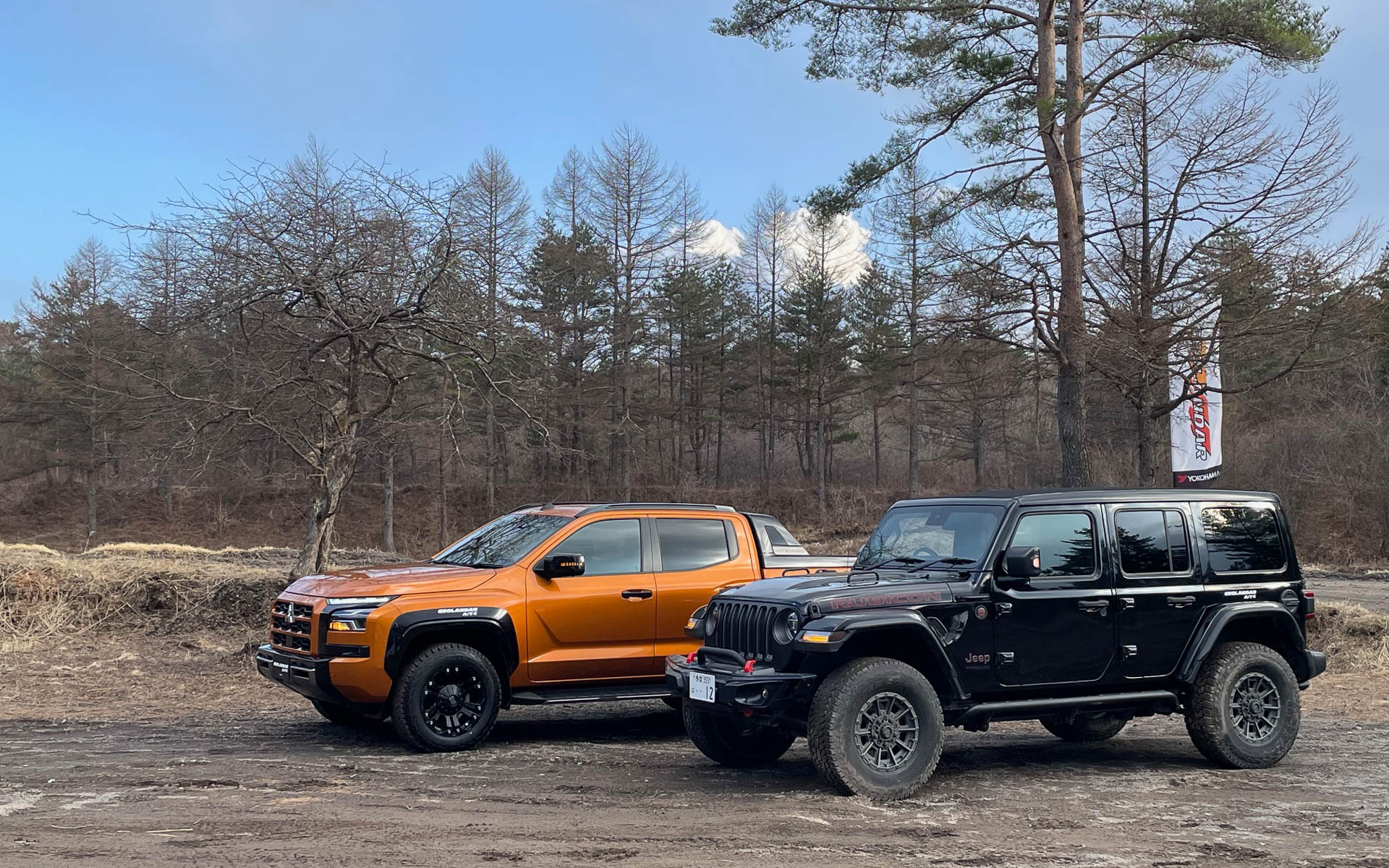 ジオランダーG018。バラエティに富んだ試乗車の中の2台。荒れた道ほどサマになるジープ・ラングラーとパジェロの血を引く三菱自動車・トライトン
