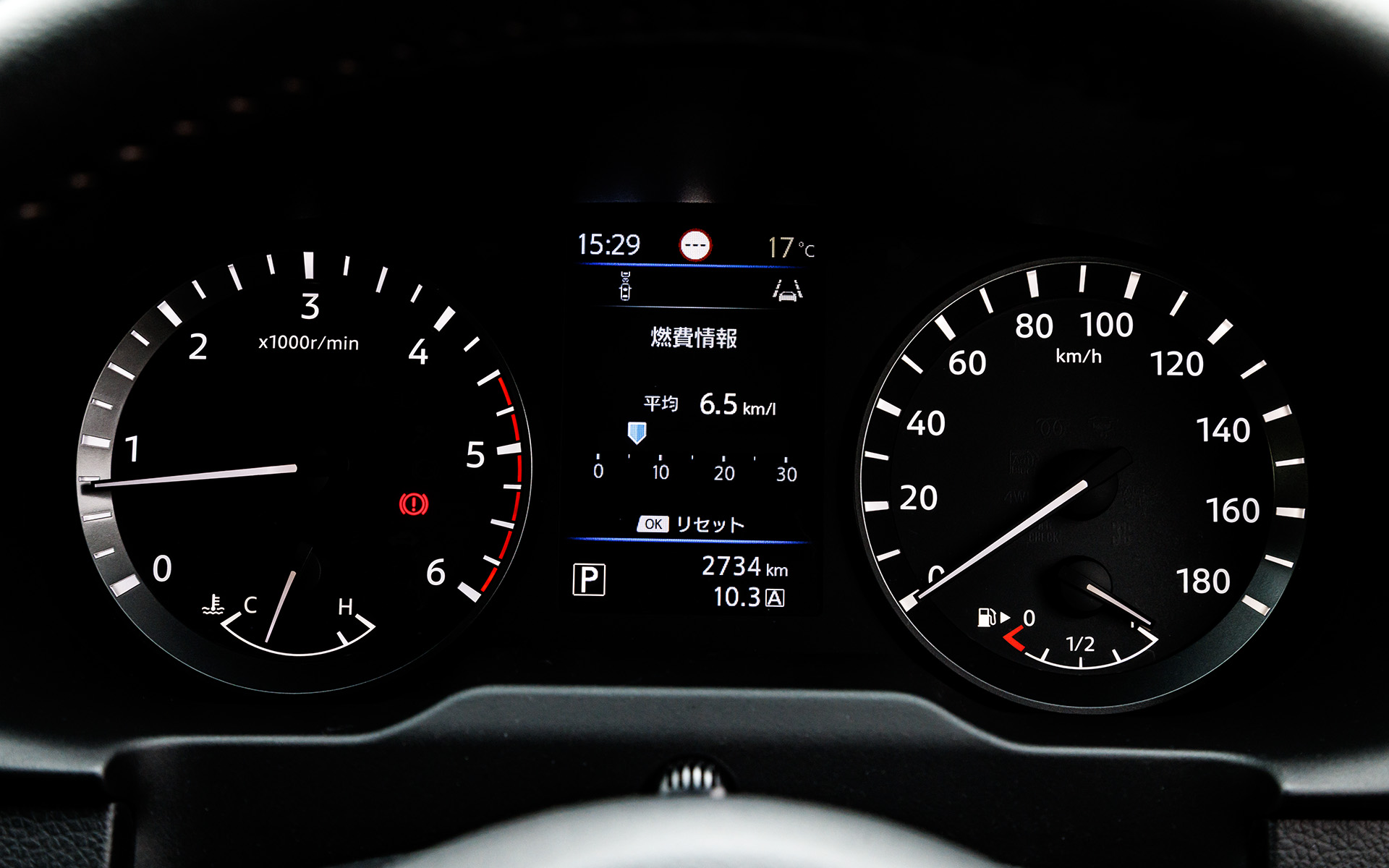 中央にディスプレイを備えたファインビジョンメーターを採用