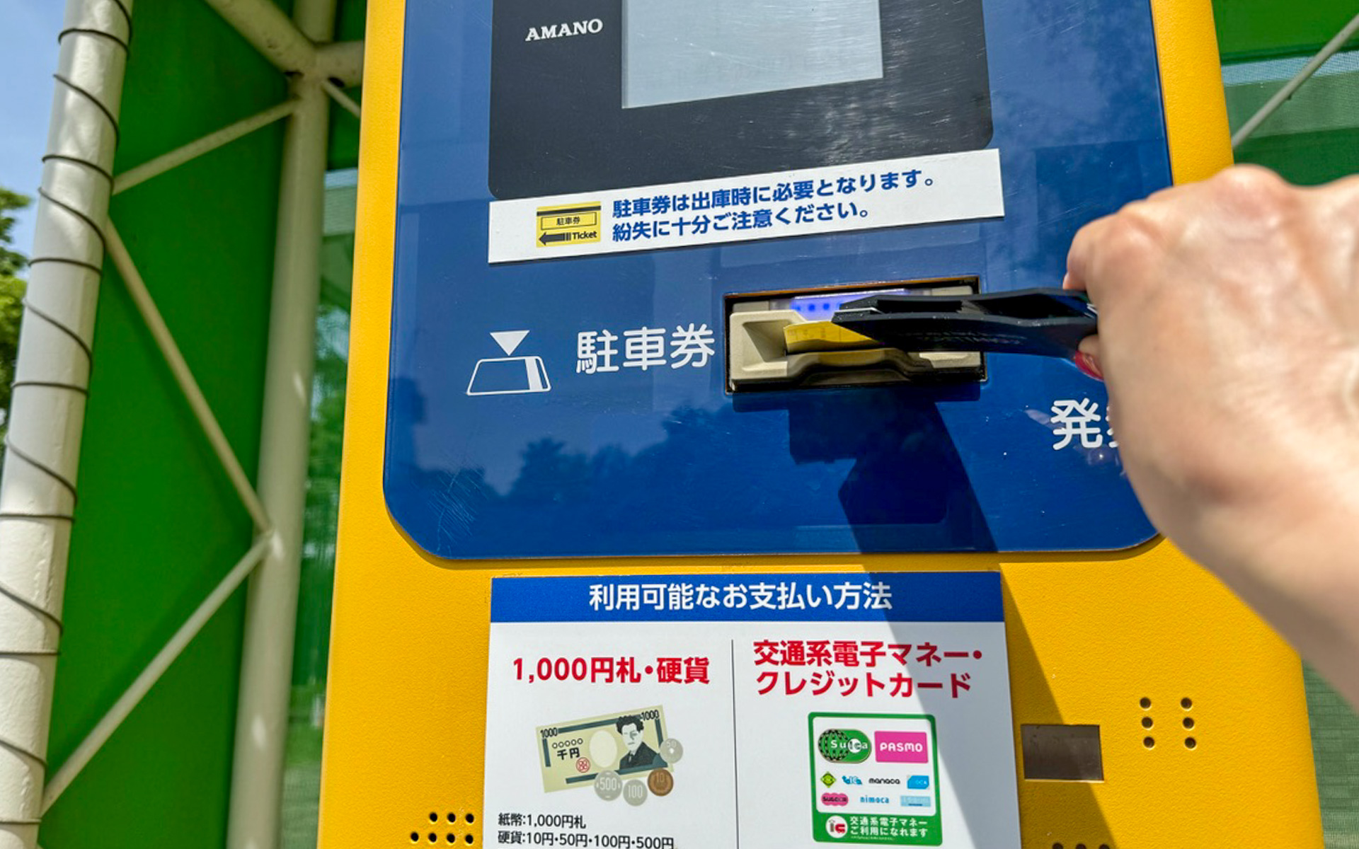 いつも撮影でよく行く場所の発券機で、トレッタングをさっそく試してみました。ここ、微妙なカーブの先に発券機があるので、寄せようとするとガリっとやりそうでイヤなんですよね。運転席の着座位置がかなり低いロードスター（NA）でも、これがあればチケットを引き出すことができました