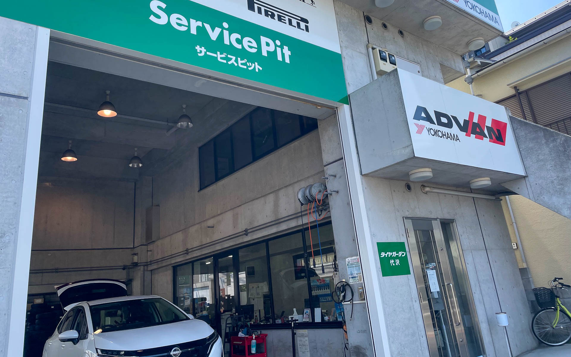 いつもお世話になっているタイヤガーデン代沢。さすがプロショップで仕事が確実で早い