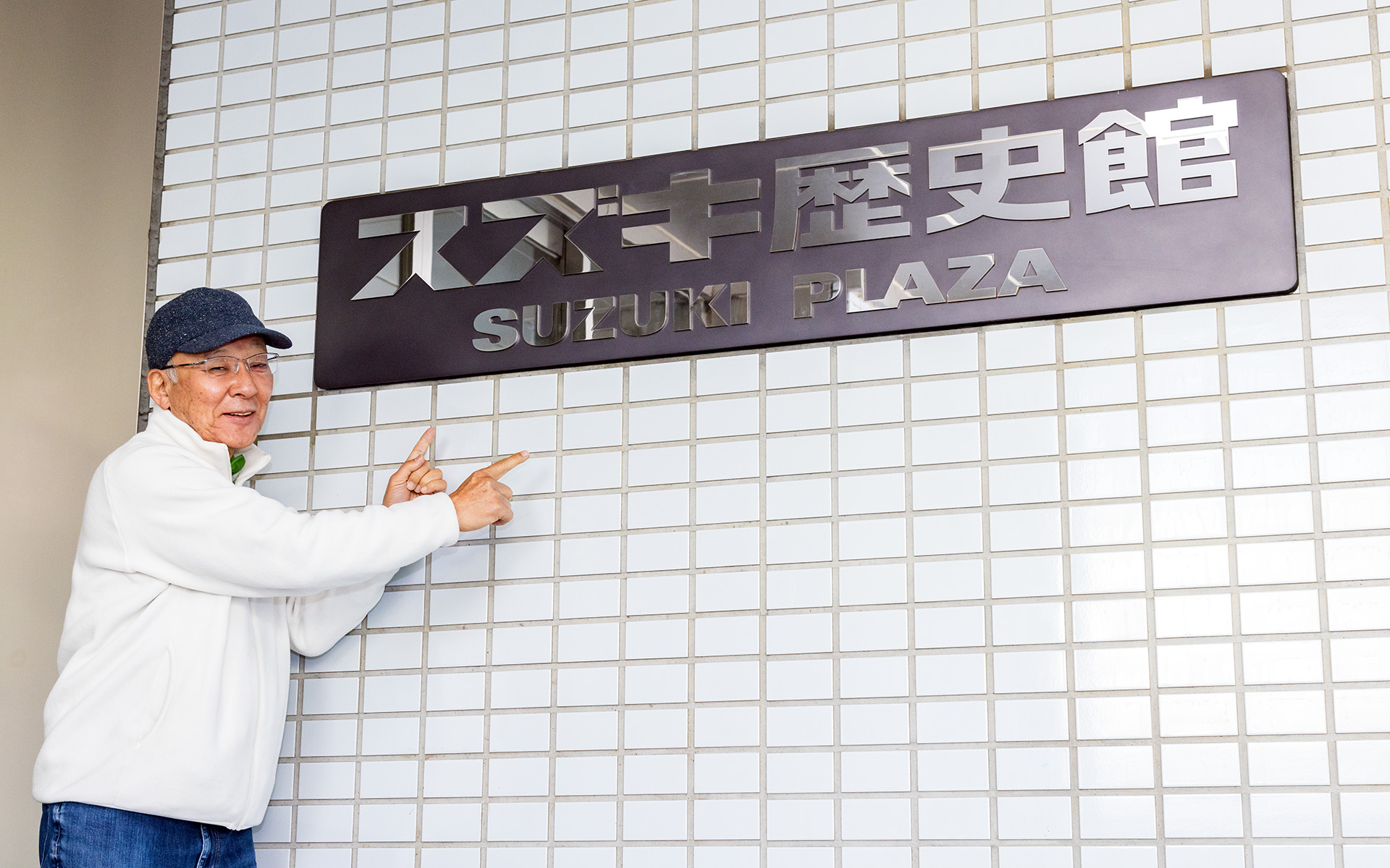 前から興味のあったスズキ歴史館に訪問