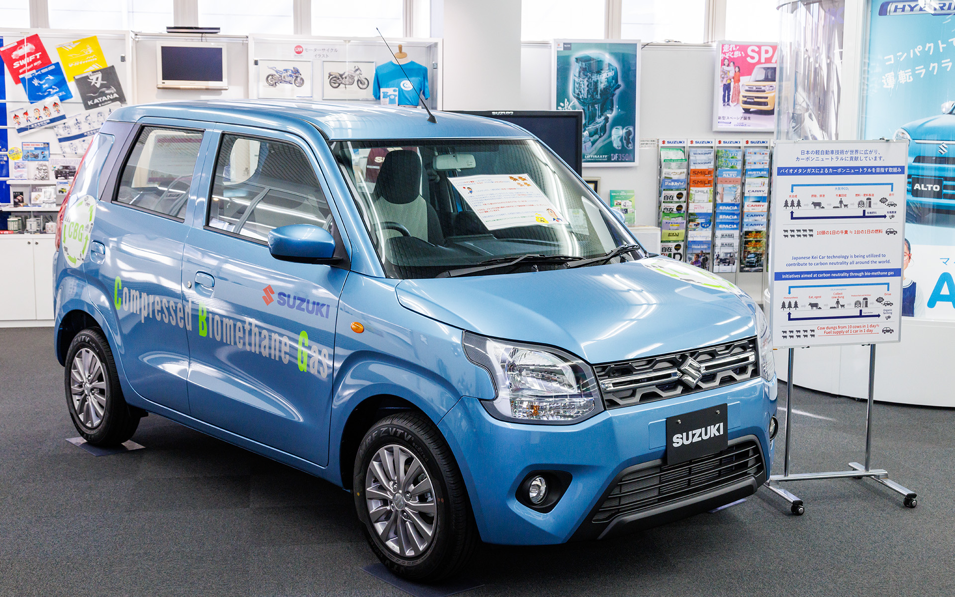 インド市場向けのCBG車。ベースとなっているのはワゴンR