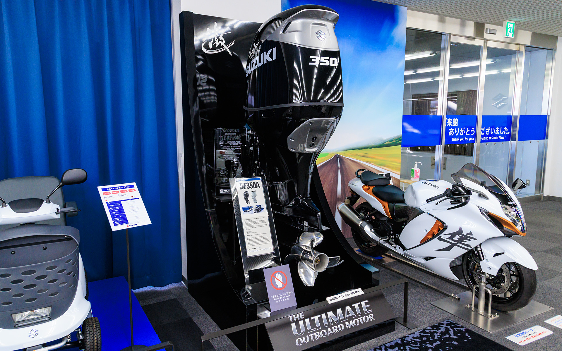 スズキ最大級の総排気量4390cm<sup>3</sup>を誇る4ストロークV型6気筒エンジンを搭載する船外機「DF350A」