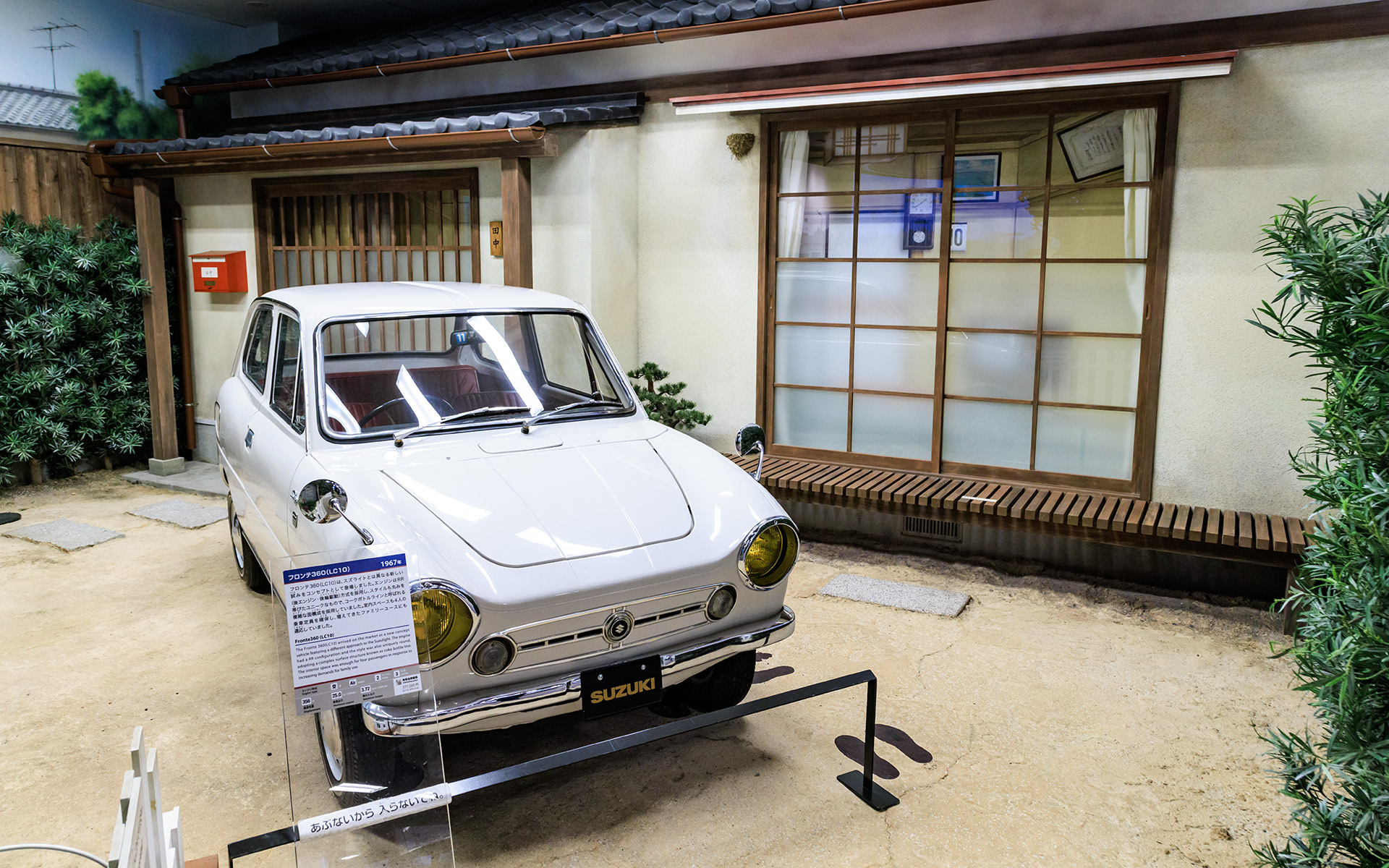 3階に展示されているフロンテ 360は当時の日本の家を再現したジオラマと一緒に展示。1960年代の雰囲気に紛れ込んで撮影もできる