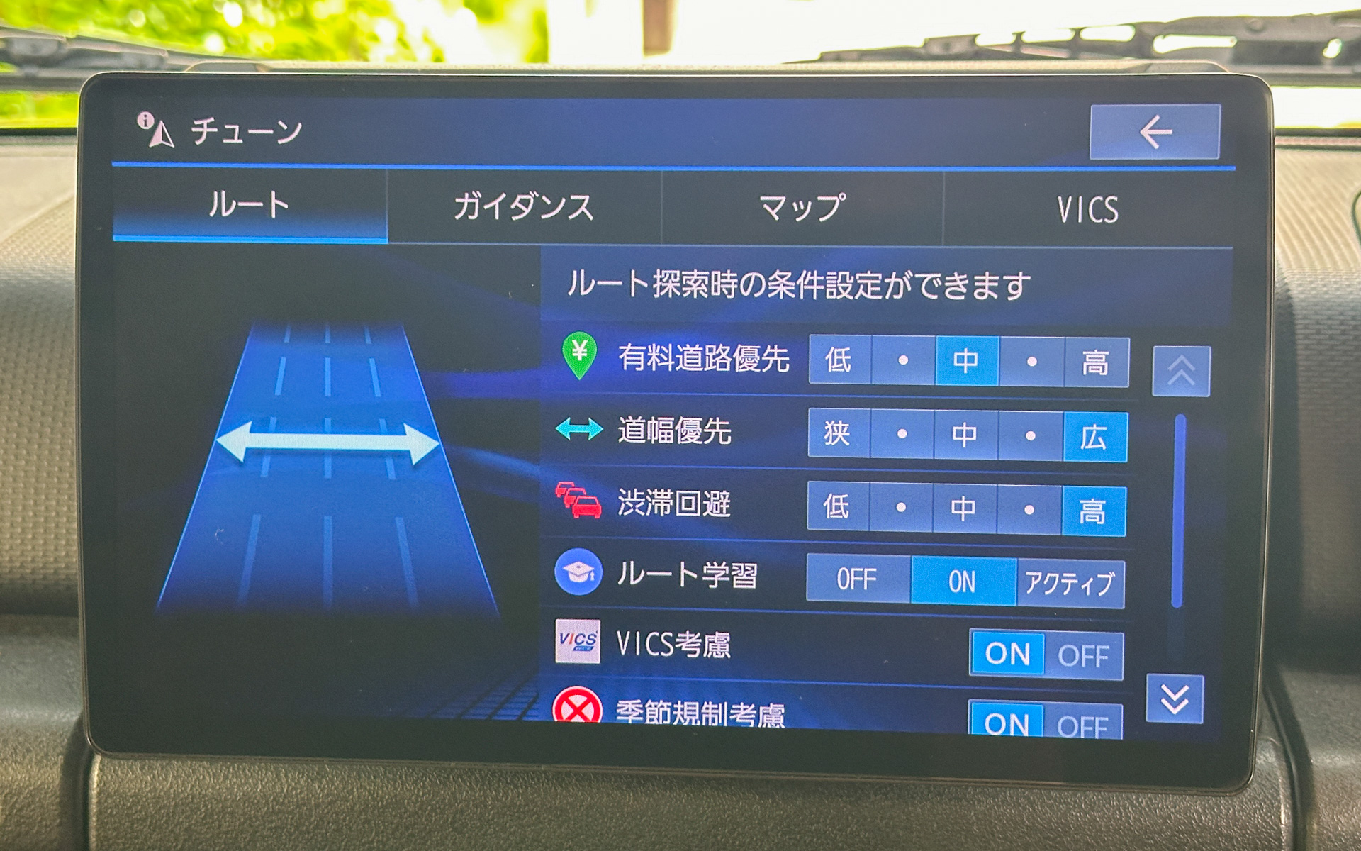 写真のように渋滞回避を「高」に設定すると、渋滞状況によっては渋滞回避のための新ルートの案内が多くなる印象