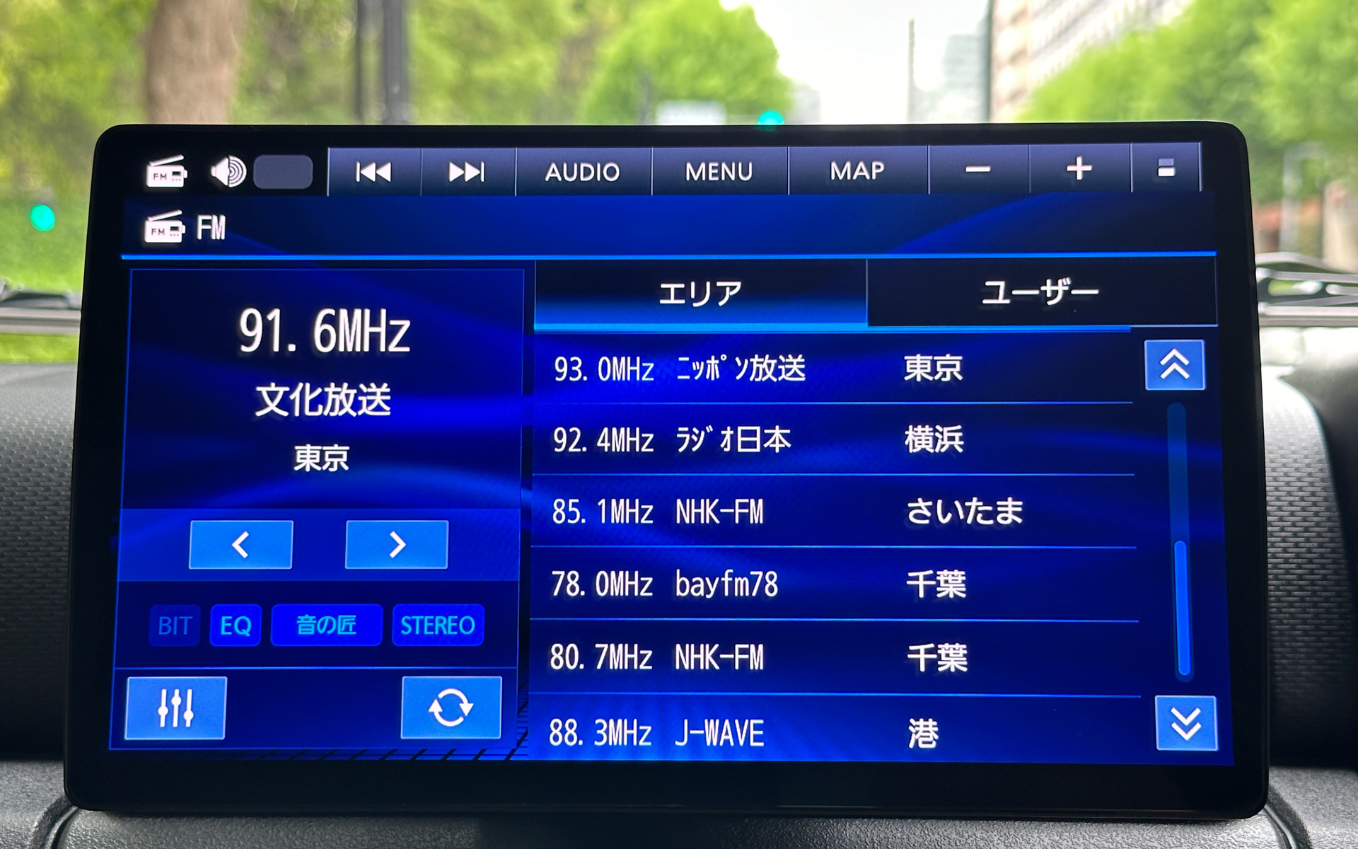 地味に嬉しいのがAMラジオ局の放送がFMで聞くことができること