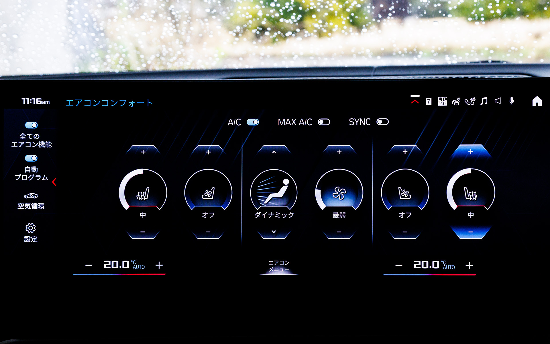 インパネ中央のディスプレイでエアコンの操作などが可能