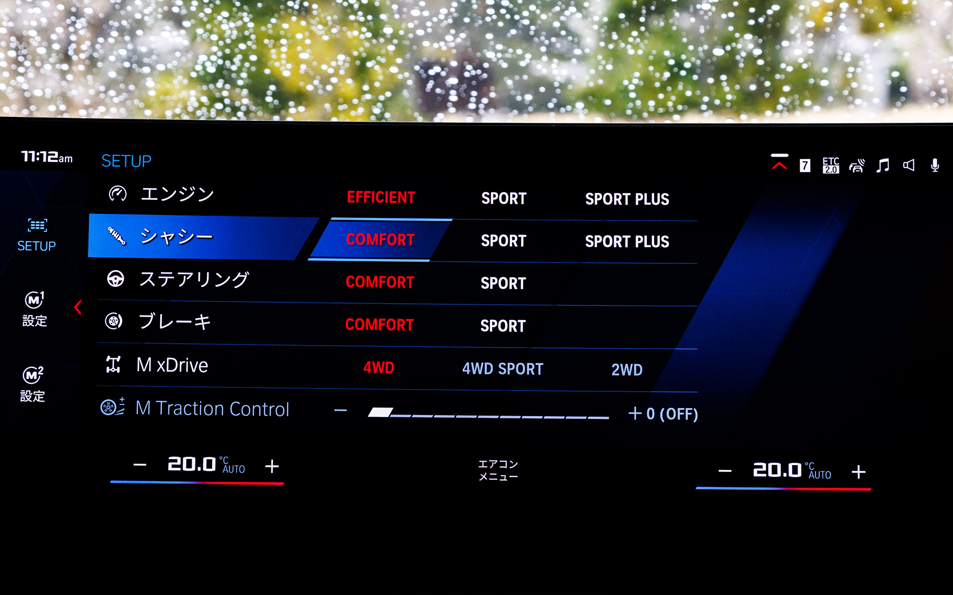 設定は細かく調整可能