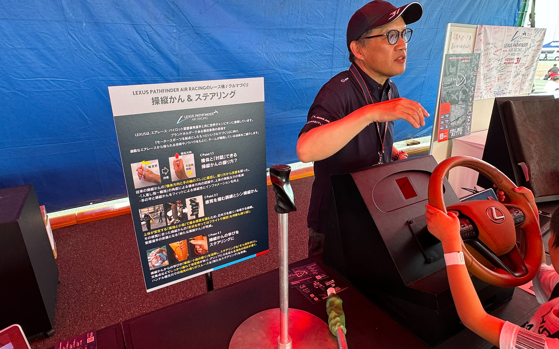 レクサスならではのヒューマンインターフェース展示。操縦桿の開発に活かされている