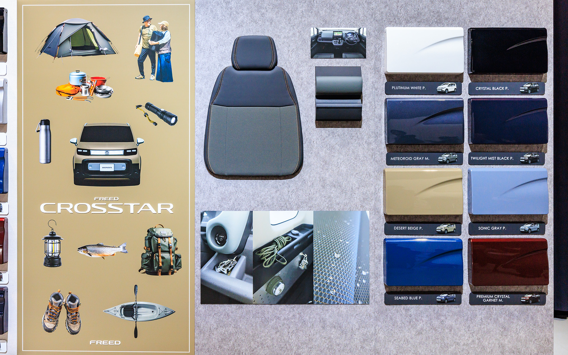 内装とボディカラーのバリエーション