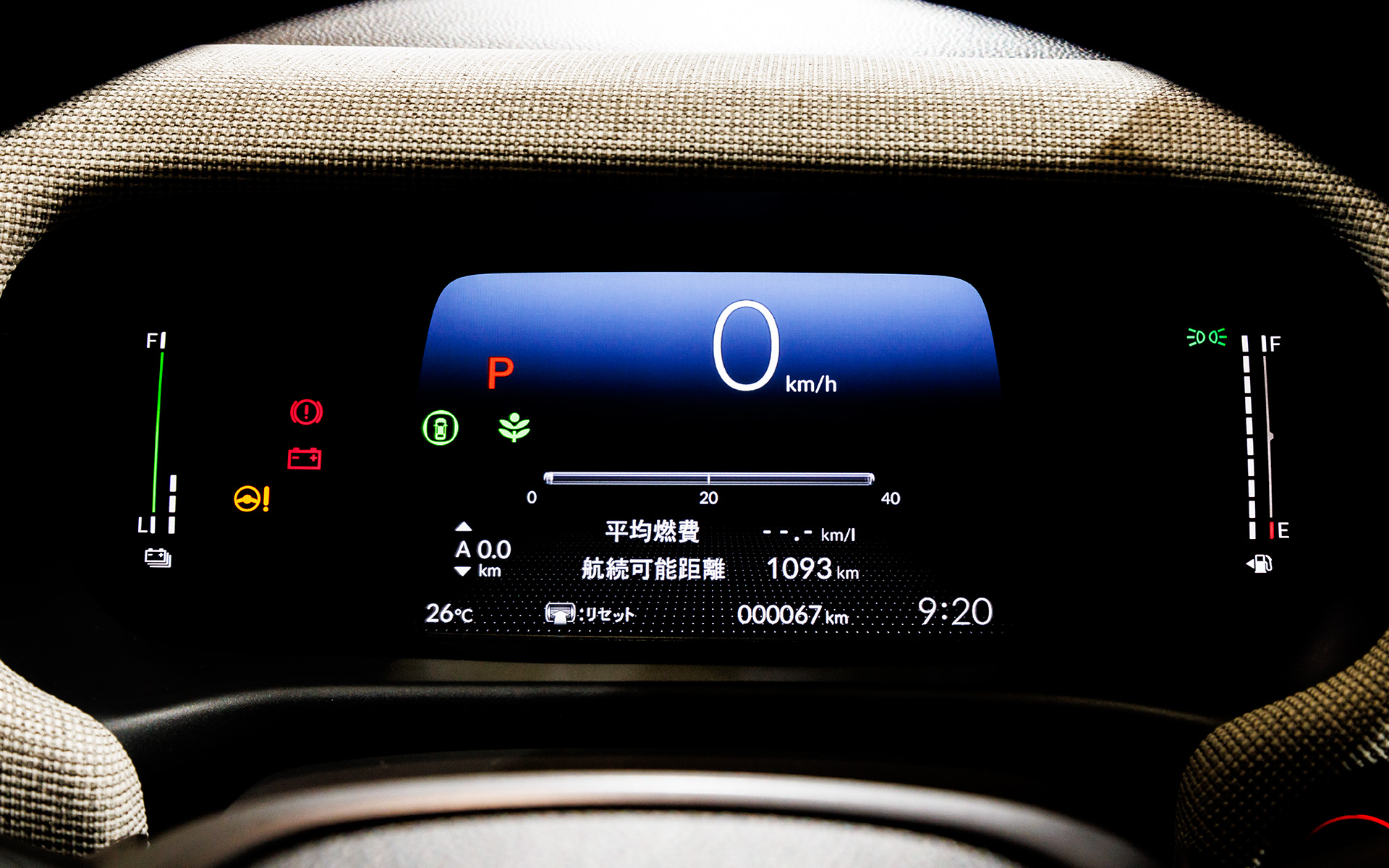 中央に大きな液晶を据えたメーターパネル。下部の表示は切り替えが可能