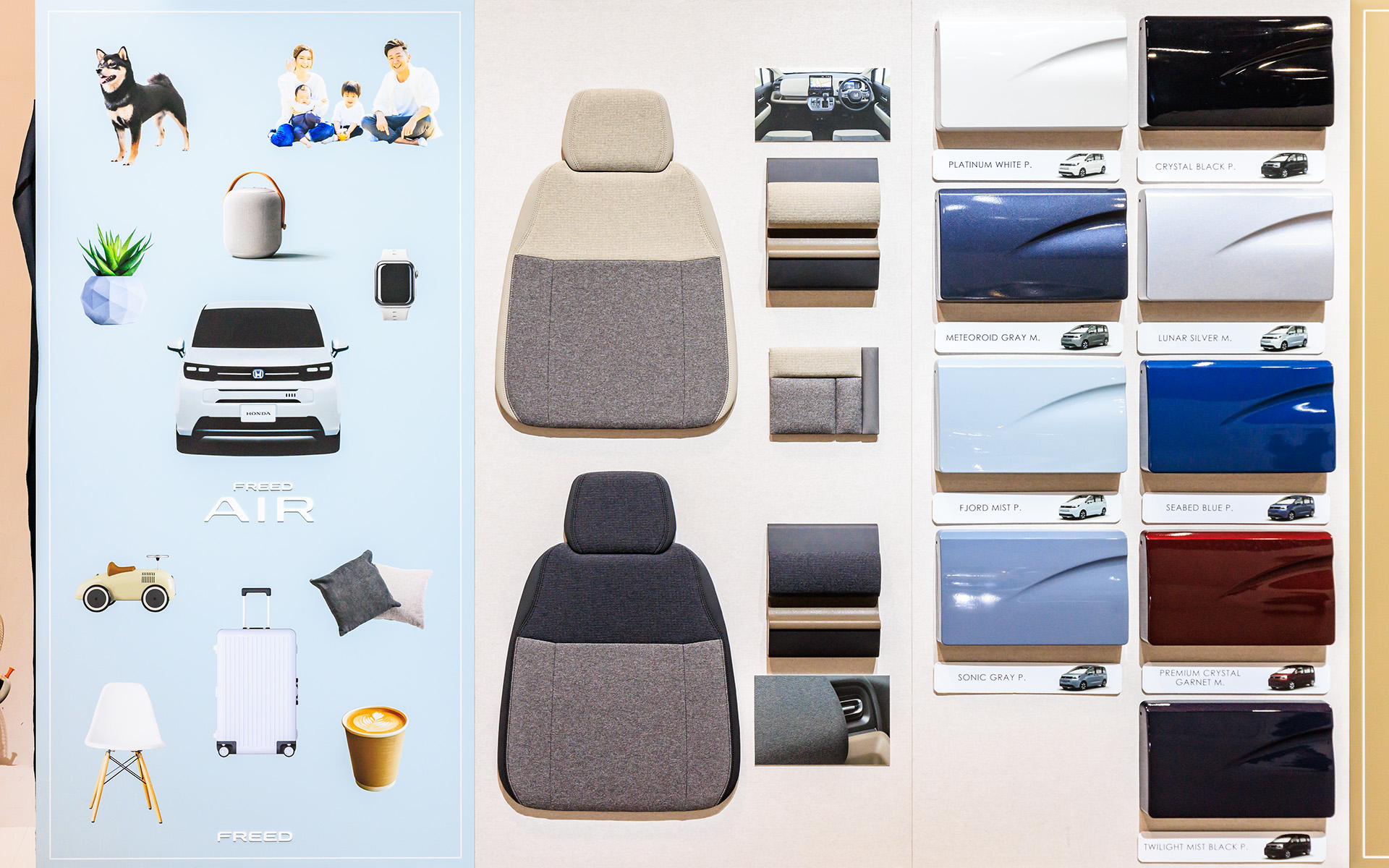 内装とボディカラーのバリエーション