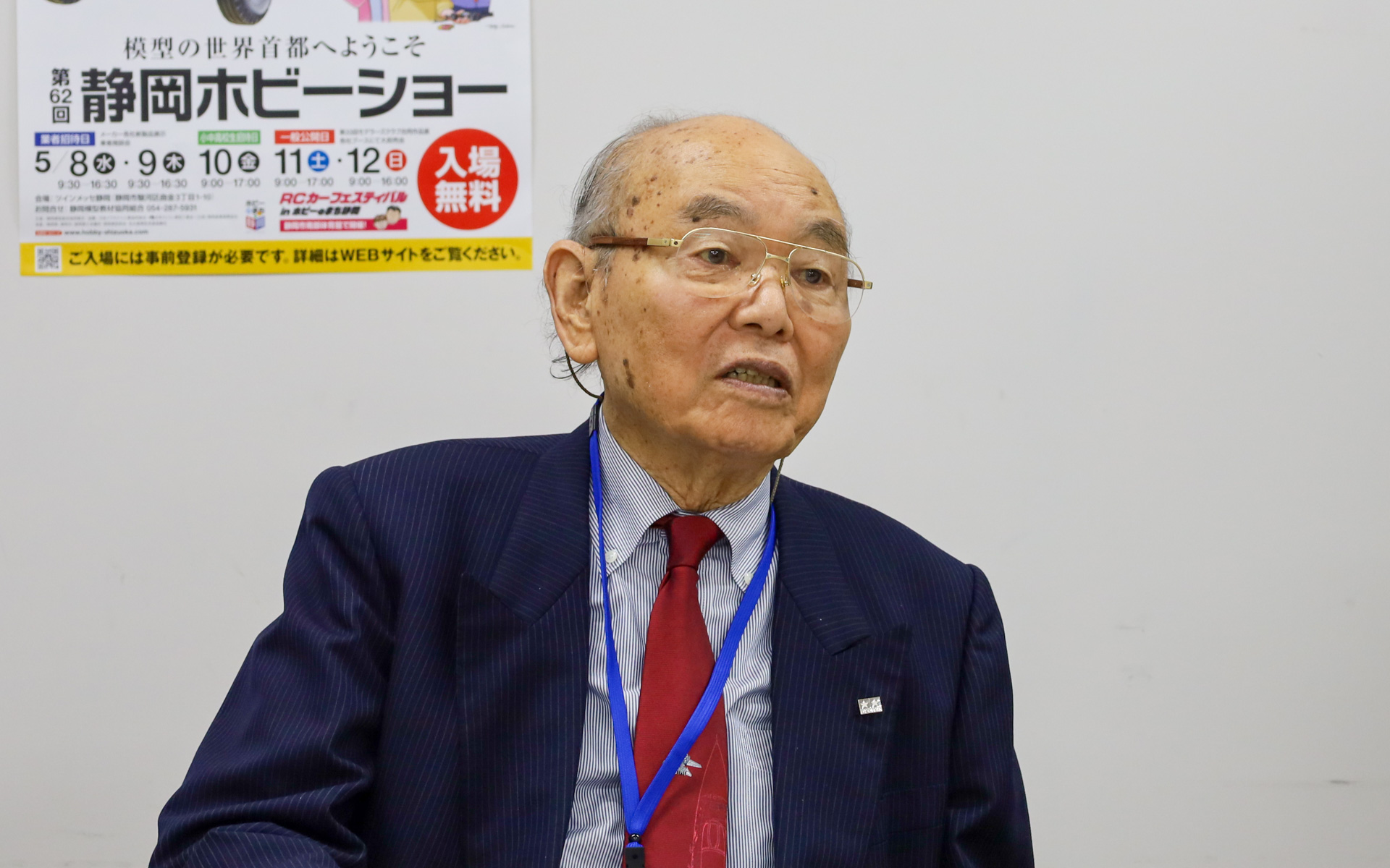 静岡模型教材協同組合の理事長でタミヤ 代表取締役会長 兼 代表取締役社長の田宮俊作氏