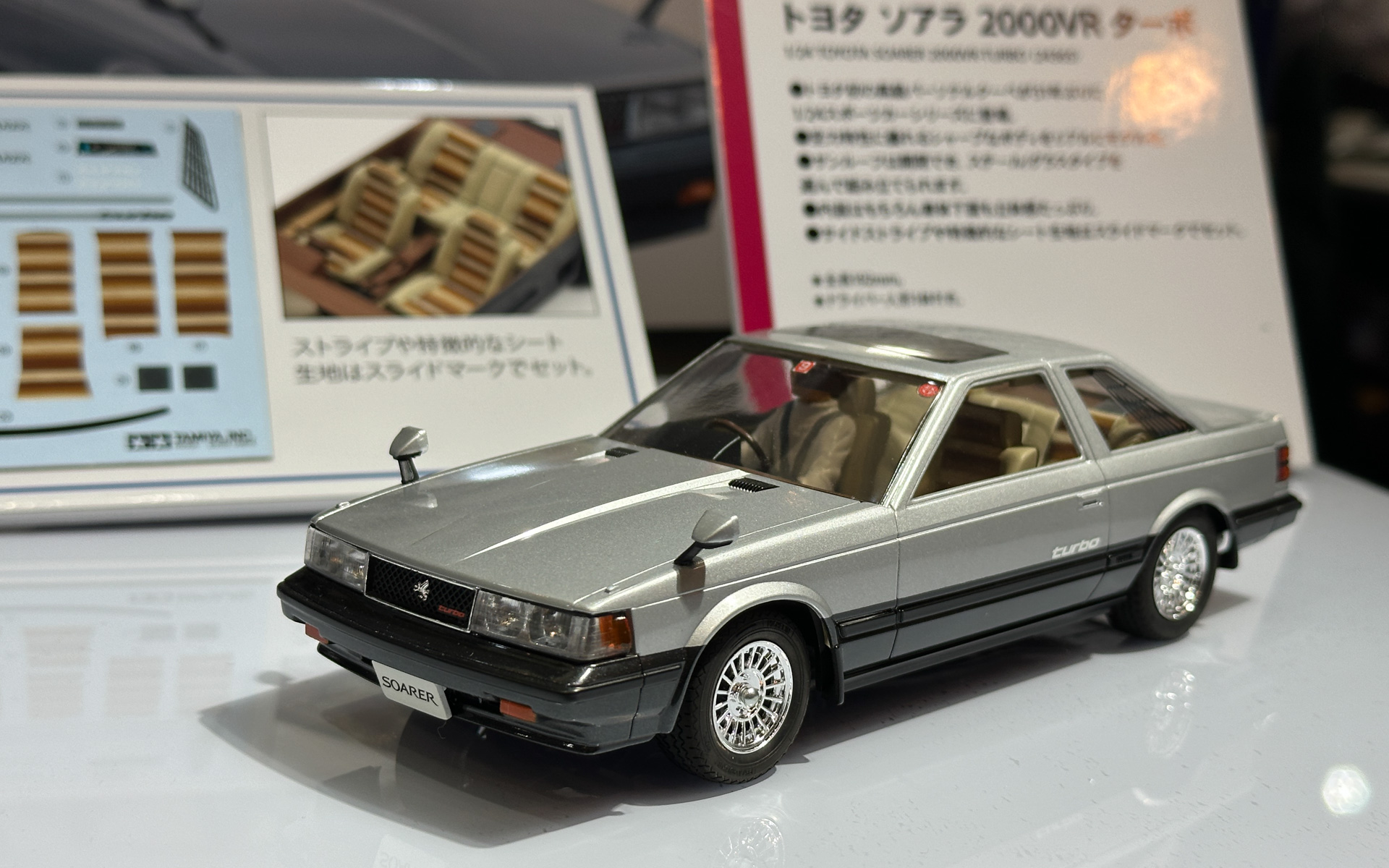 1/24 スポーツカーシリーズ No.365「1/24 トヨタ ソアラ 2000VR ターボ」（2024年7月発売予定）