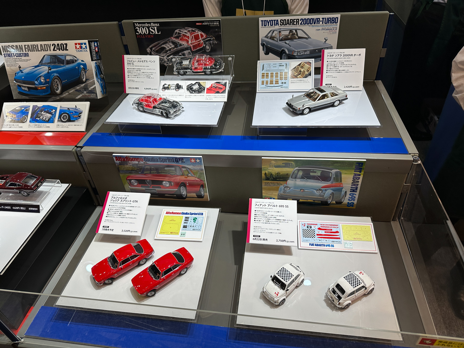 スケールモデルの展示
