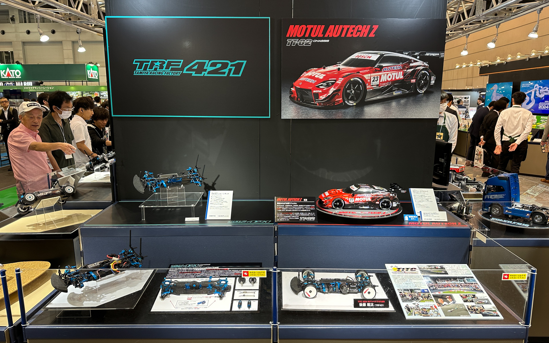 RCモデルの展示