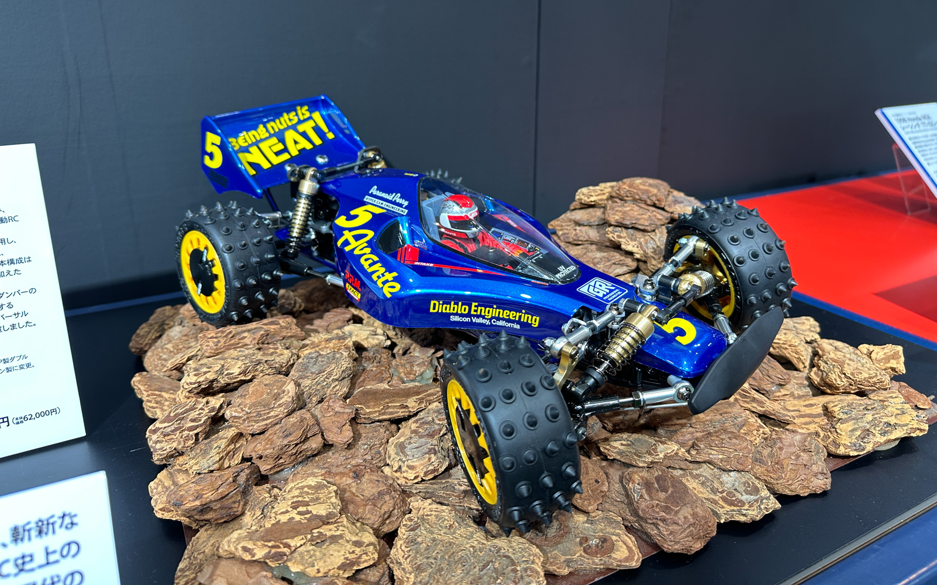 RCモデルの展示