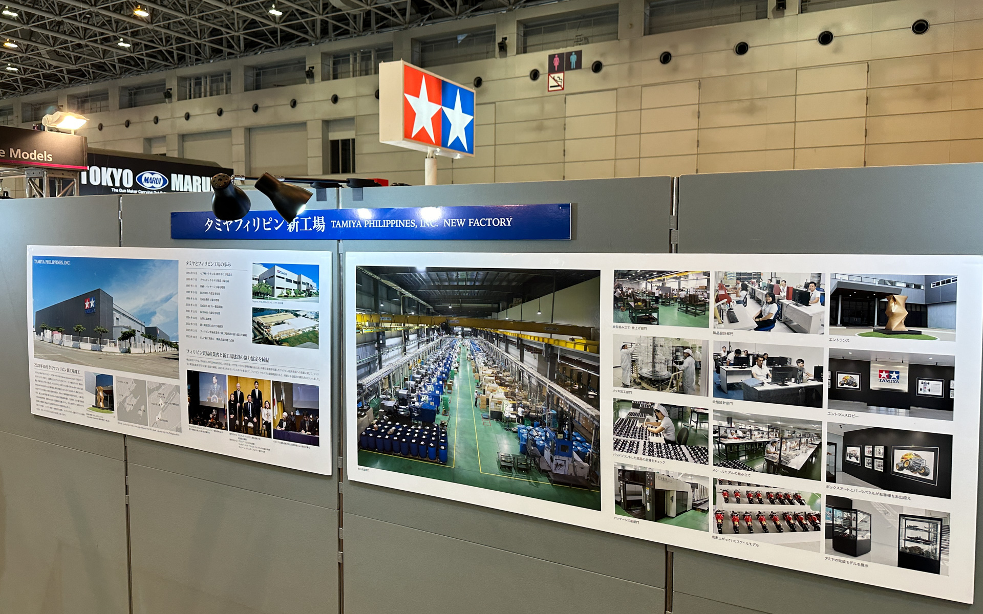 2023年10月に竣工したタミヤフィリピン新工場
