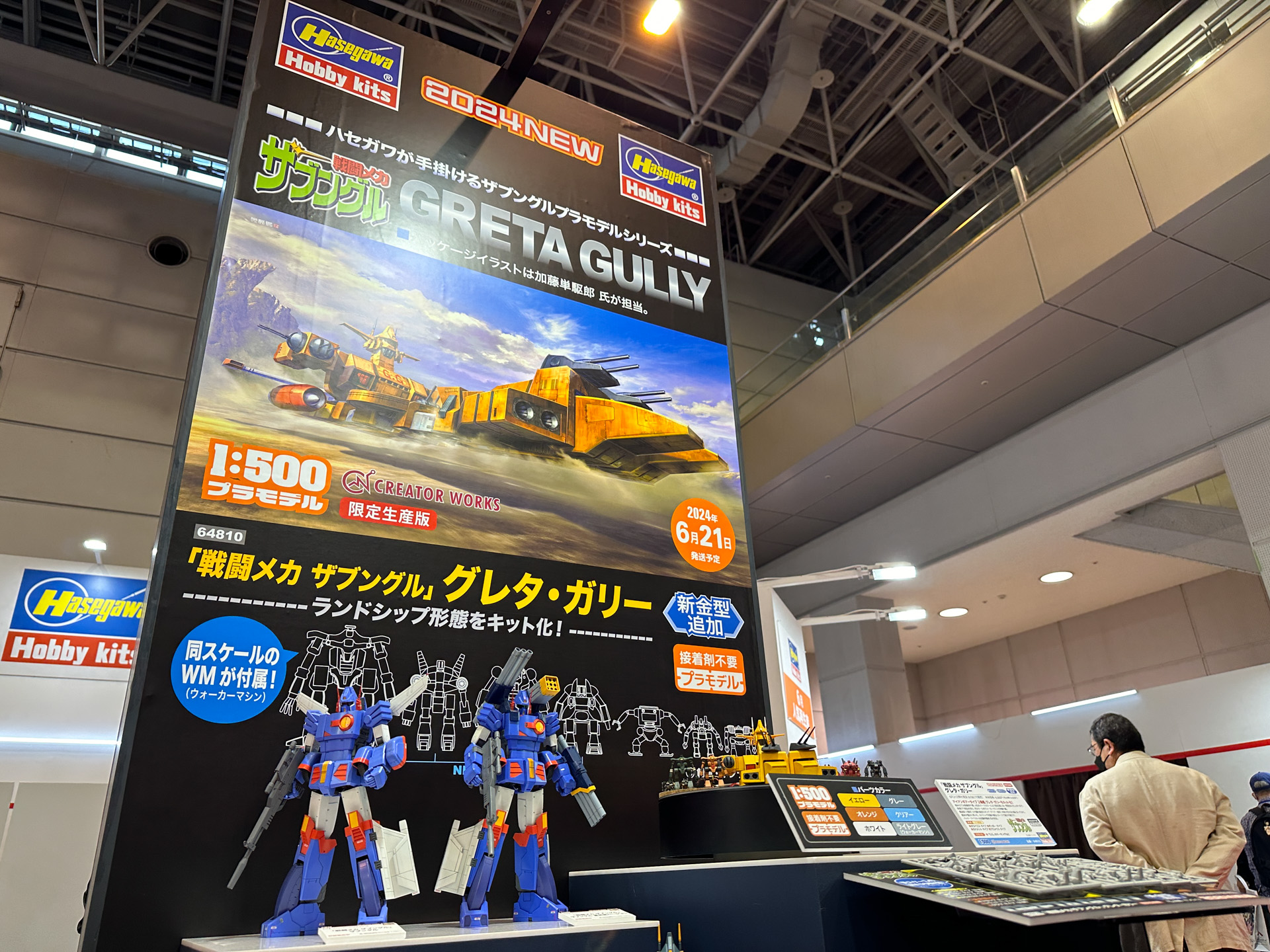 アニメ作品の商品