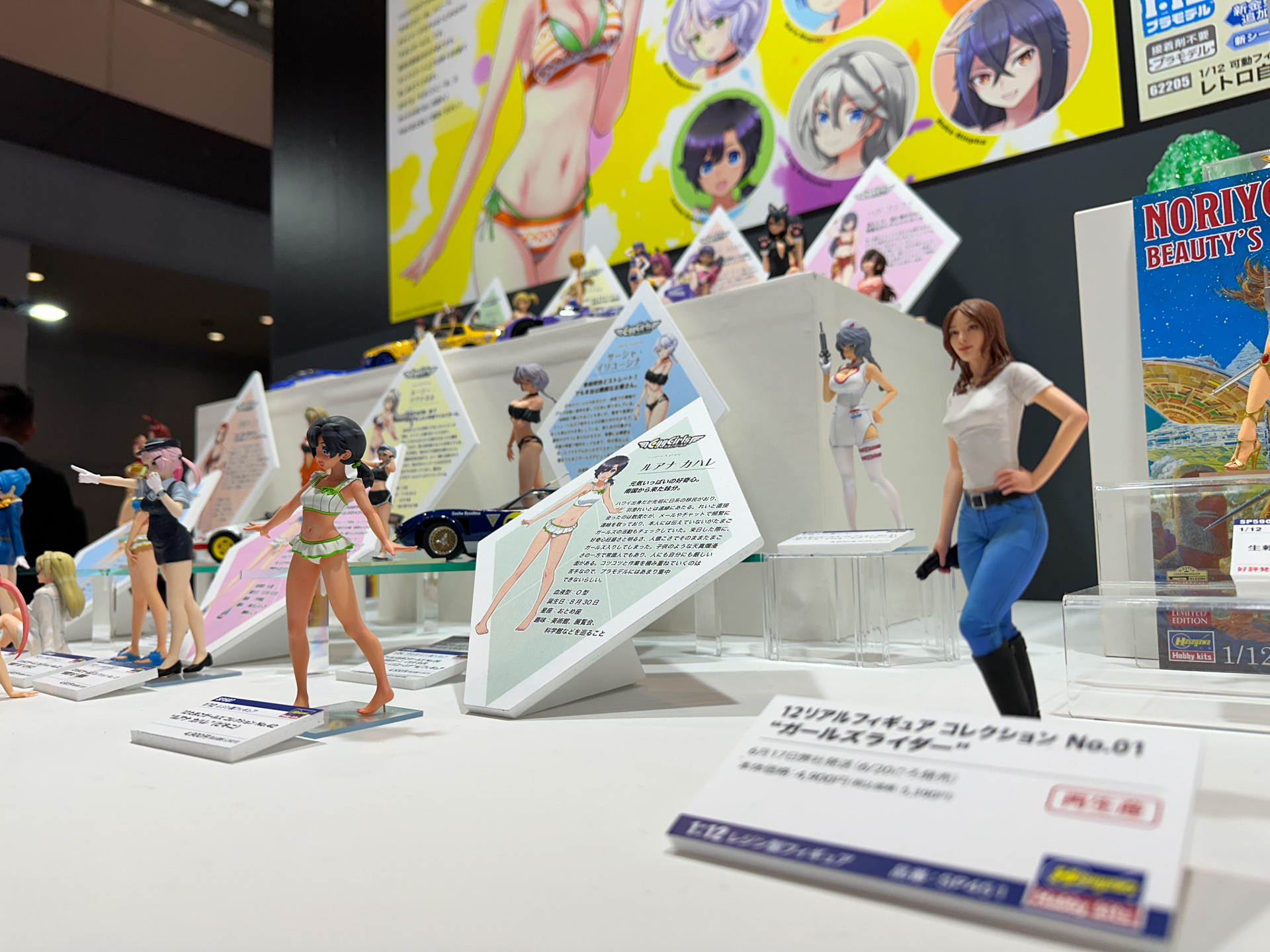 12リアルフィギュア コレクション No.01 “ガールズライダー”の再販が決定