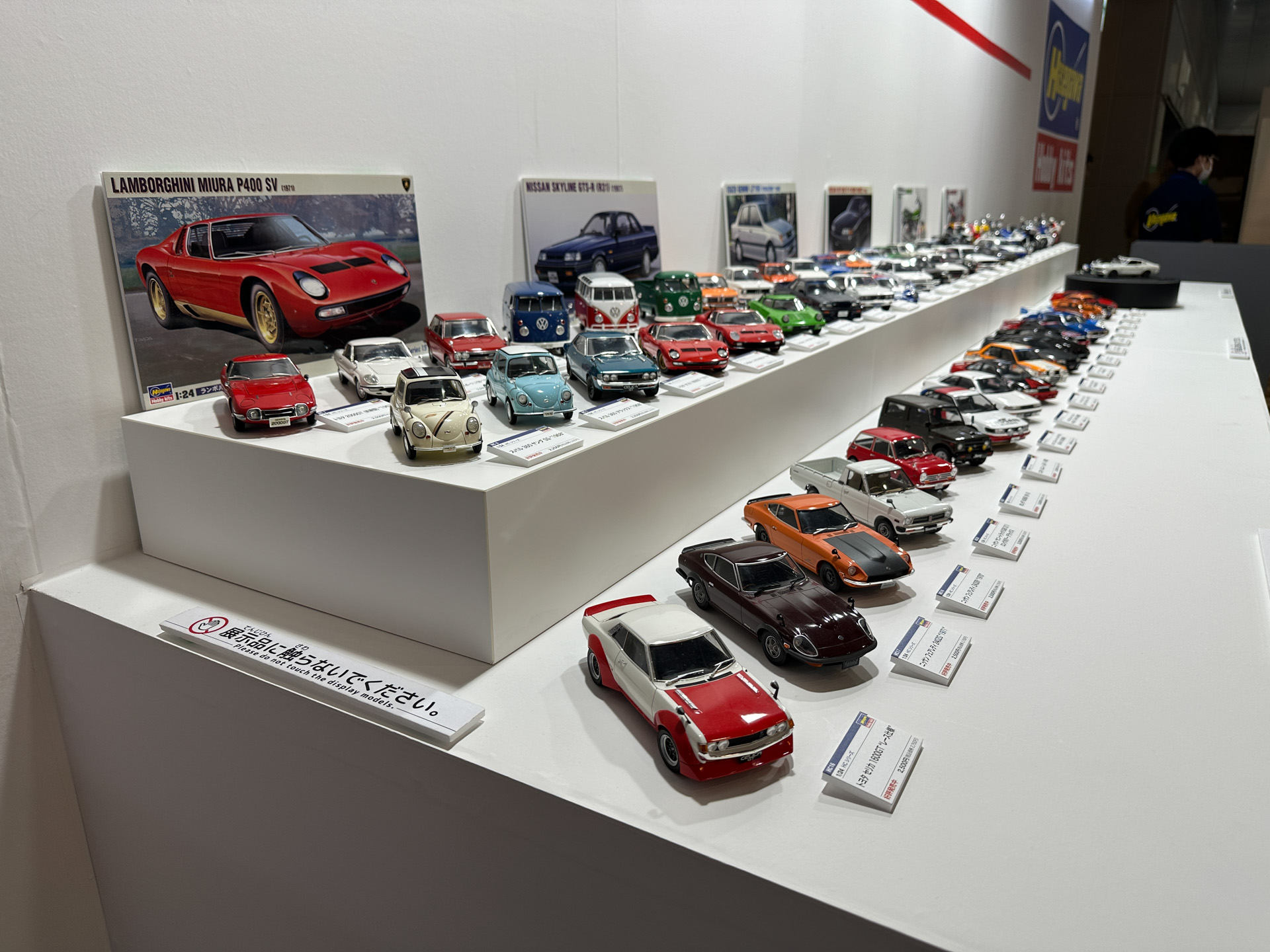 ハセガワブース