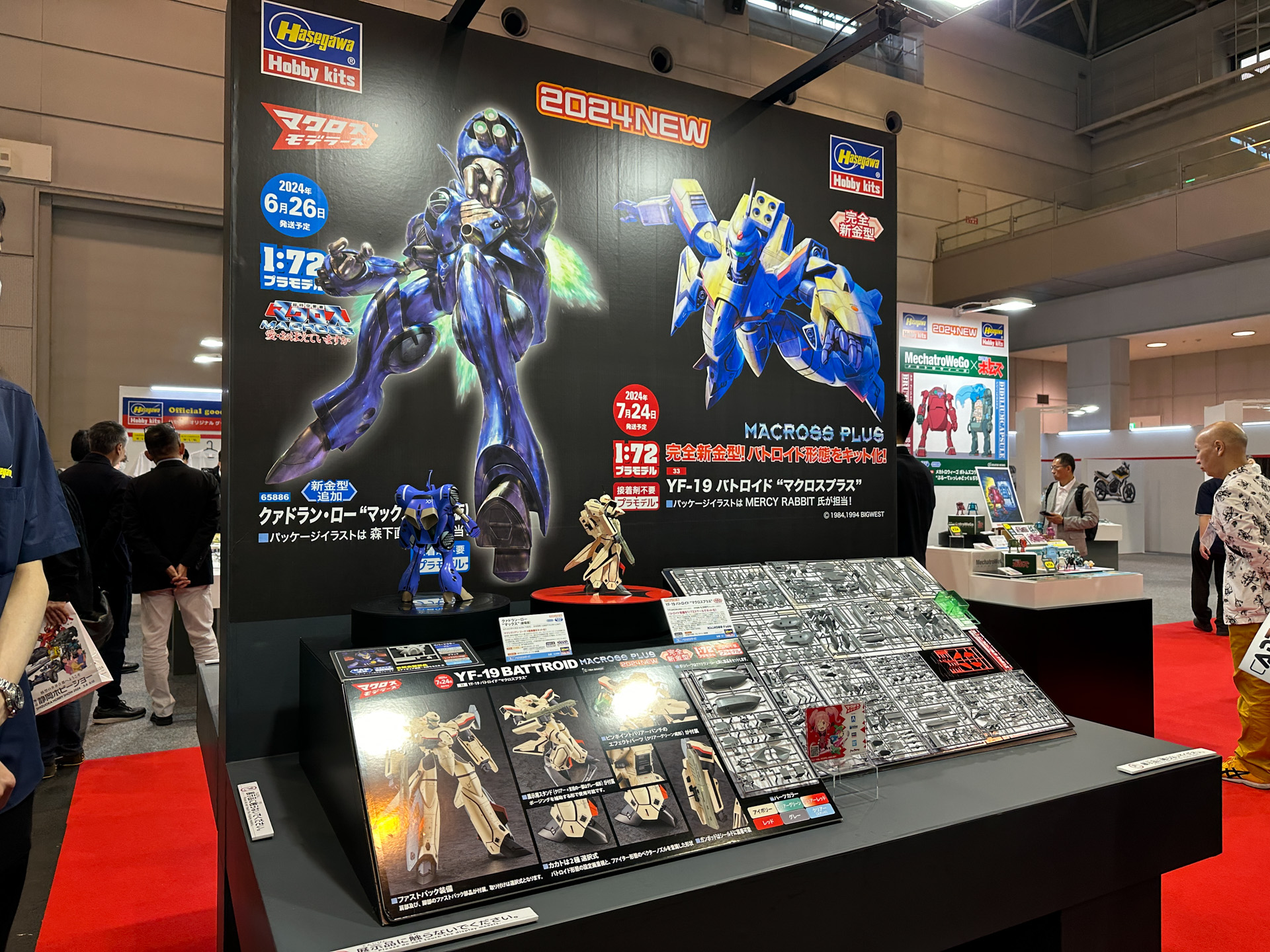 アニメ作品の商品