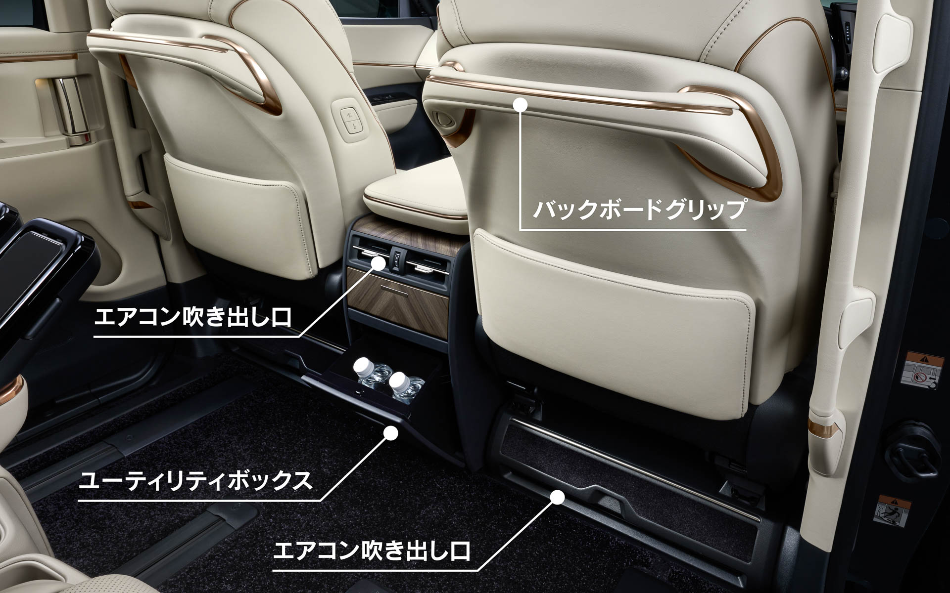 フロントシートバック