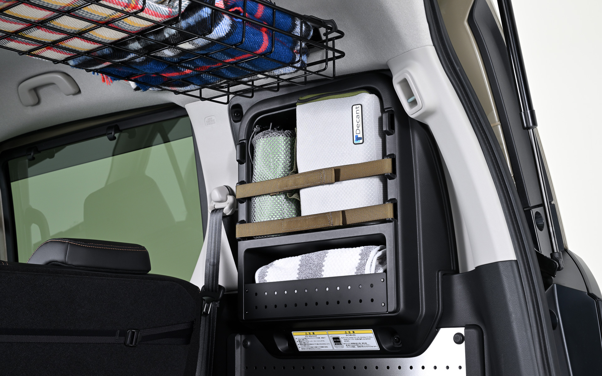 トランクサイドボックス