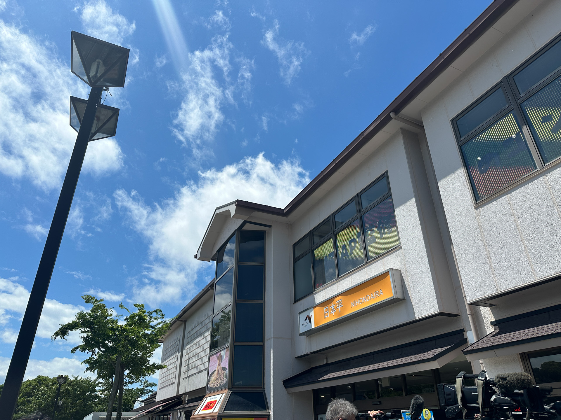 東名高速道路 日本平PA（上り）