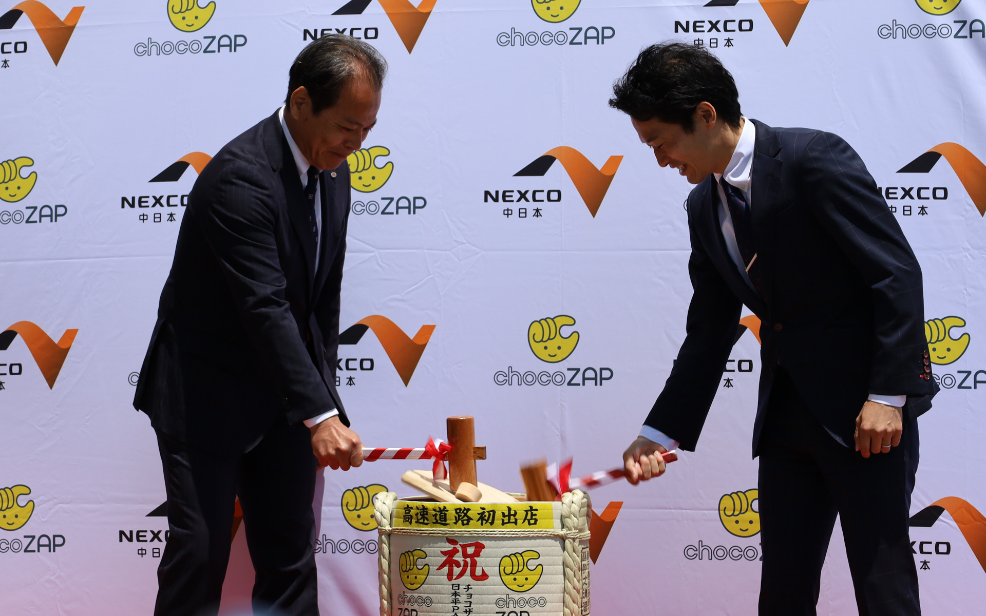 オープニングセレモニー