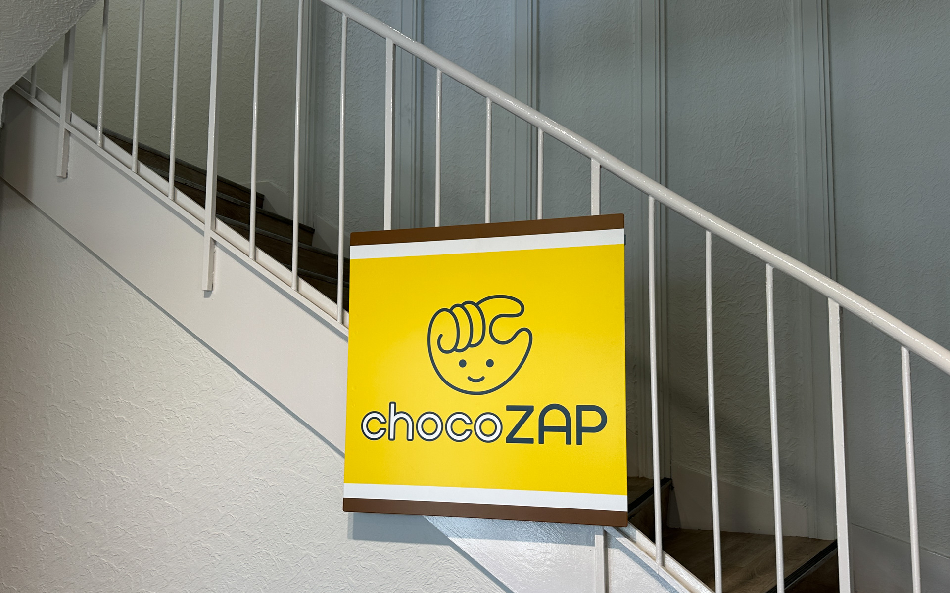 チョコザップの高速道路全国初出店となる店舗「chocoZAP日本平PA（上り）店」