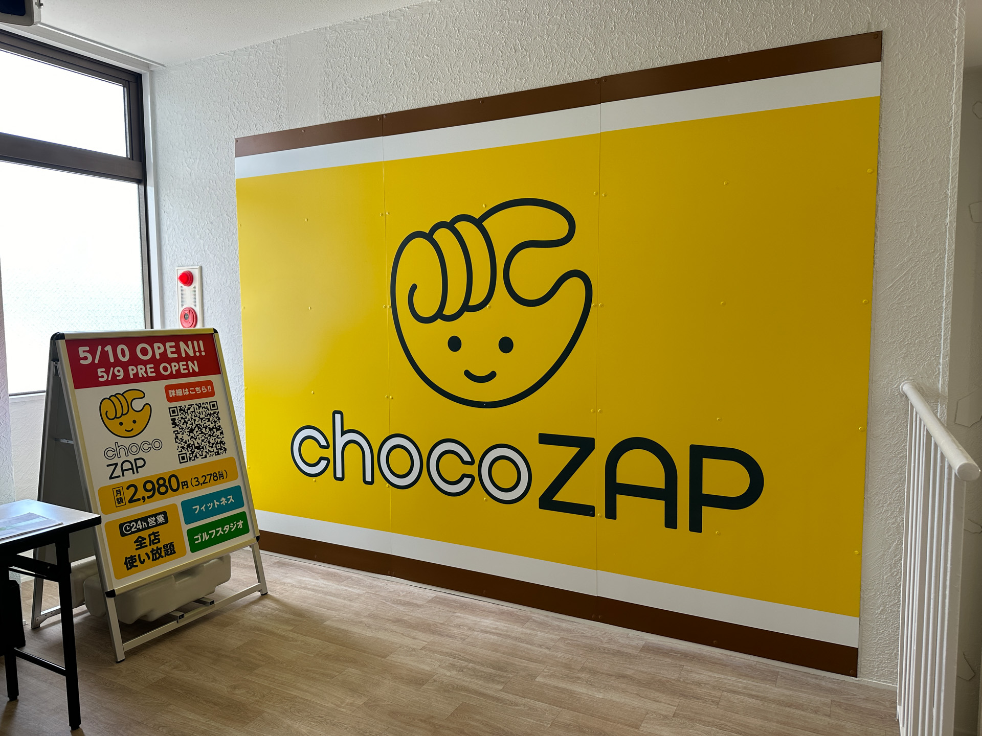 東名高速道路 日本平PA（上り）の施設の2階に店舗を設置