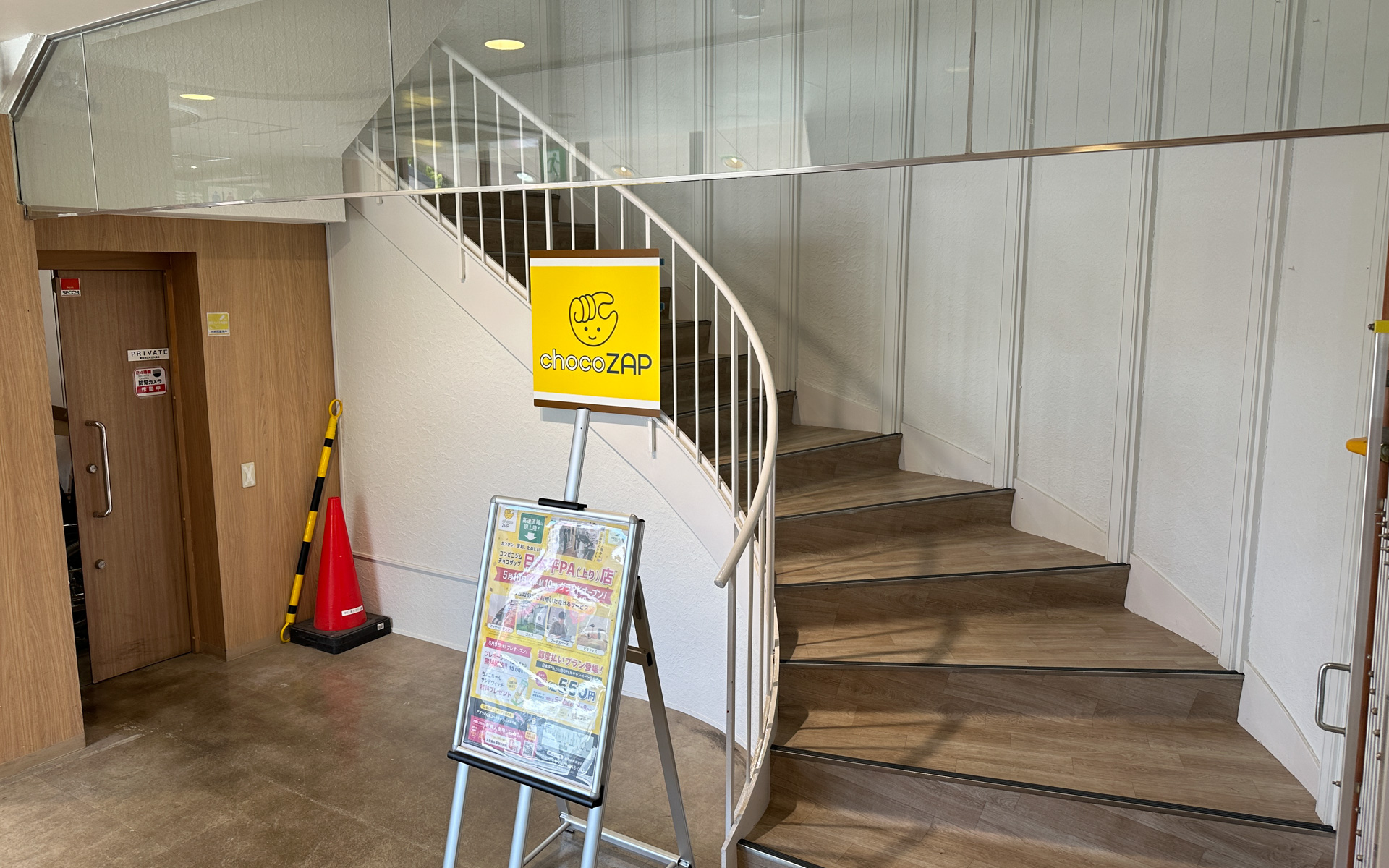 東名高速道路 日本平PA（上り）の施設の2階に店舗を設置