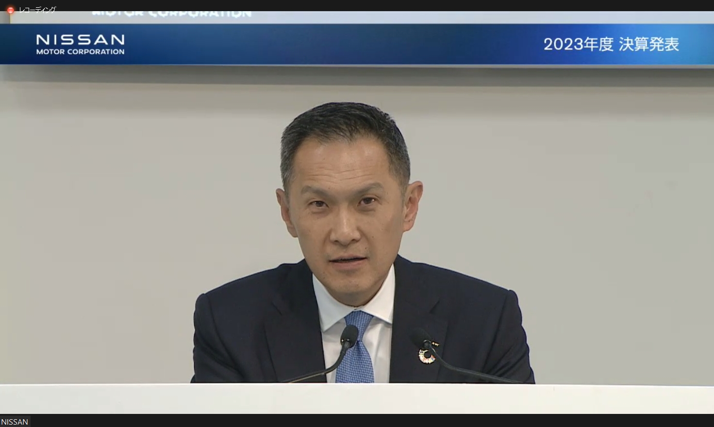 日産自動車株式会社 CFO スティーブン・マー氏