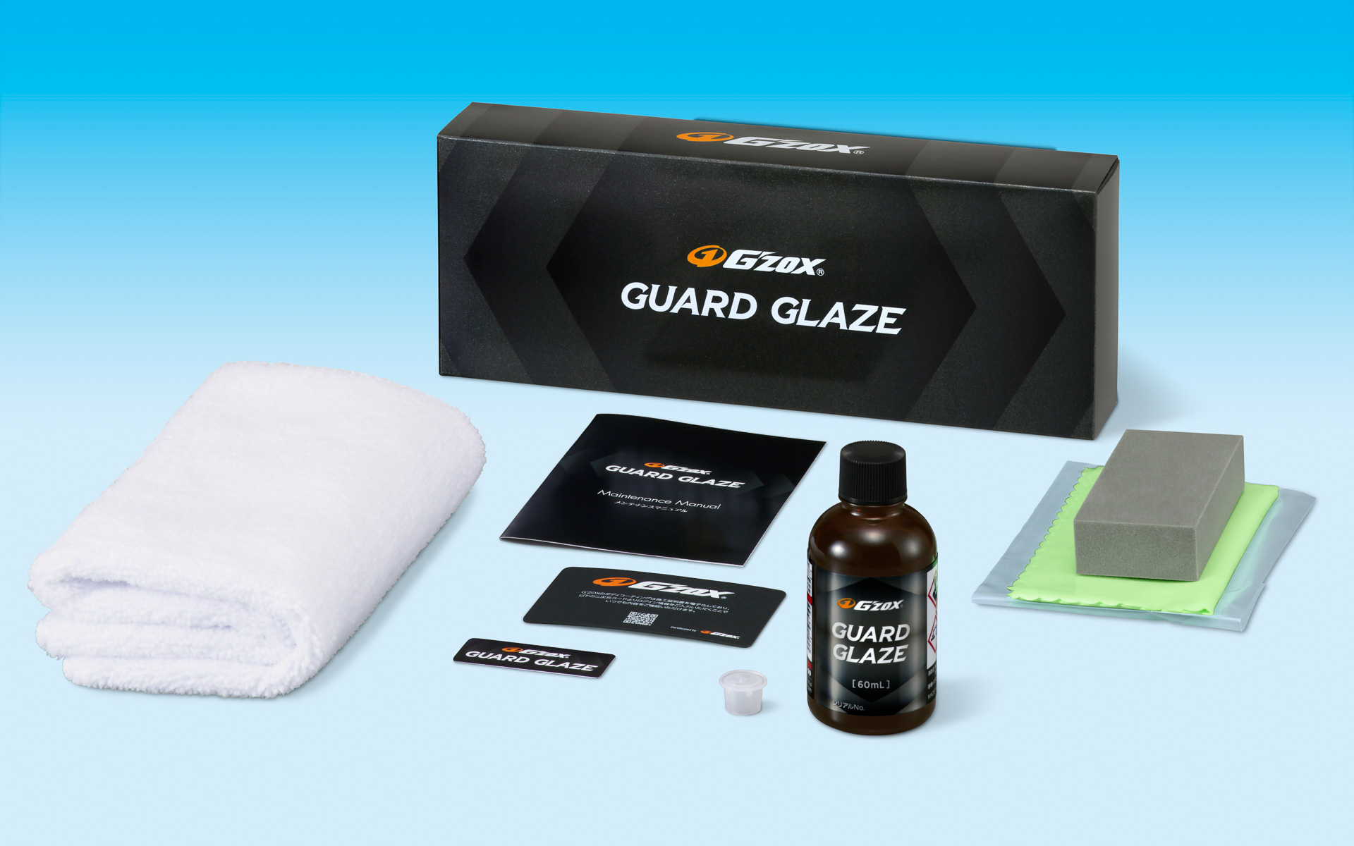 「G'ZOX ガードグレイズ」キット内容（本液のほかに、塗布用パッド1個、塗布用クロス2枚、仕上げクロス1枚などが付属する）