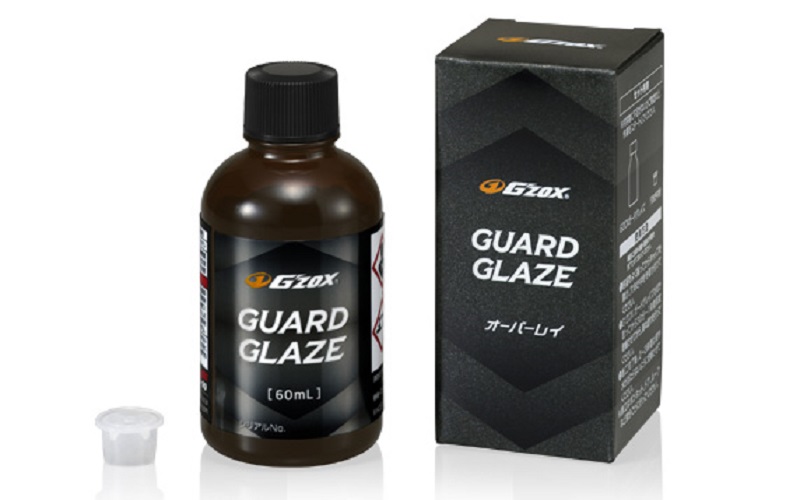 別売の「G'ZOX ガードグレイズ オーバーレイ60mL」オープンプライス