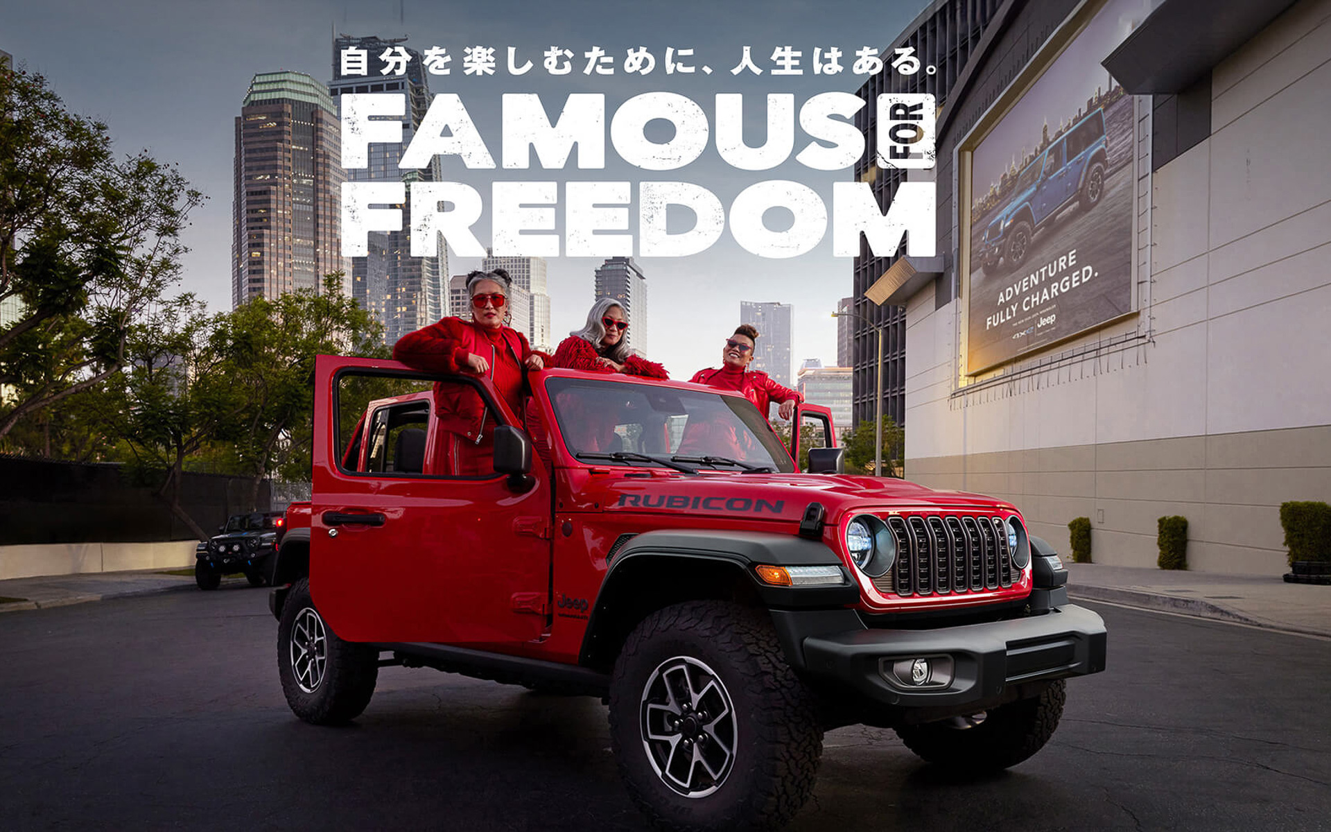 ラングラーがフェイスリフトを実施して新しくなった