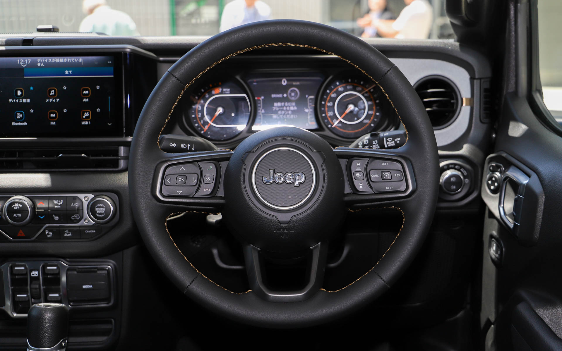 ステアリングホイール