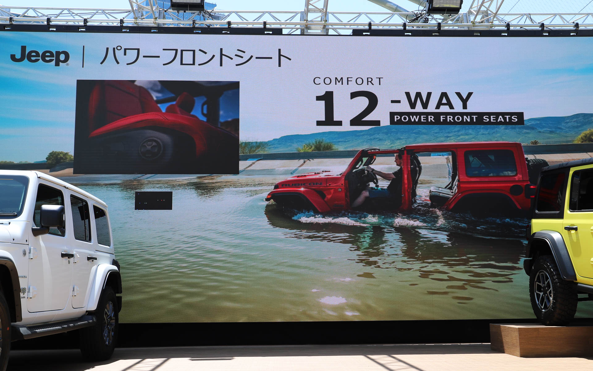 パワーフロントシートを初採用しつつも、渡河性能は推進約86cmまで対応する