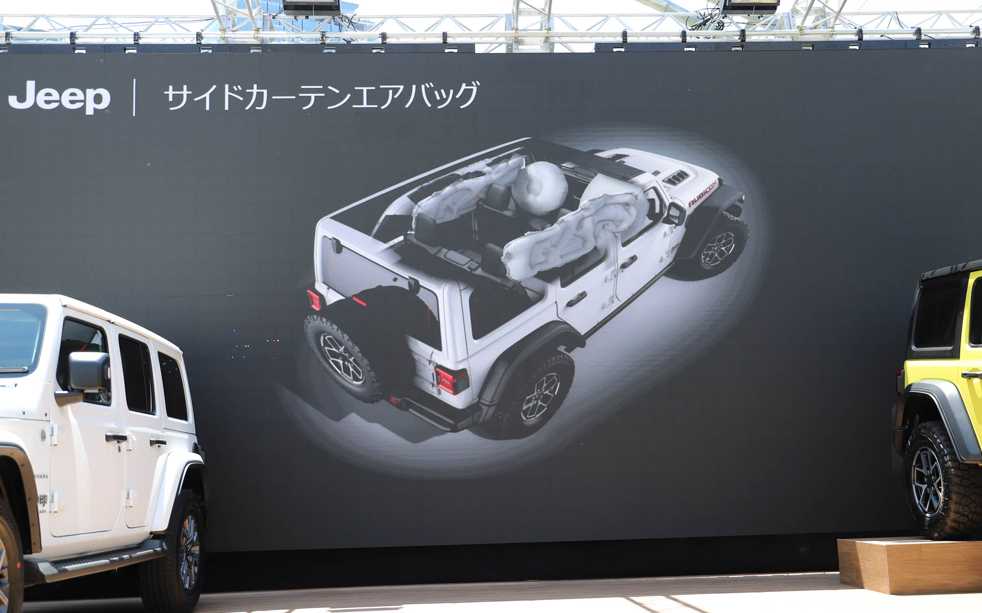 全車サイドカーテンエアバッグを標準装備