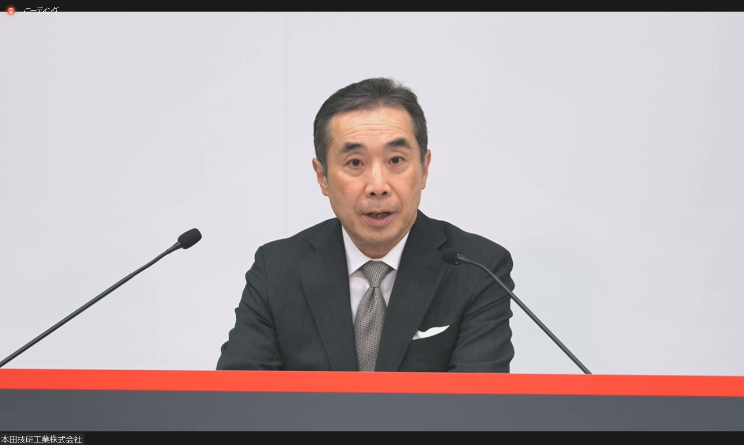 本田技研工業株式会社 執行役 最高財務責任者 藤村英司氏