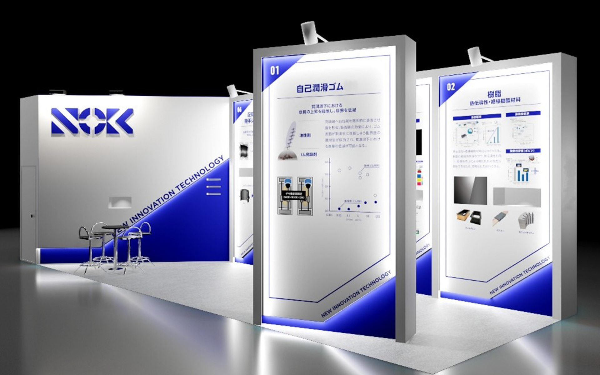 「人とくるまのテクノロジー展2024 YOKOHAMA」NOKブースイメージ