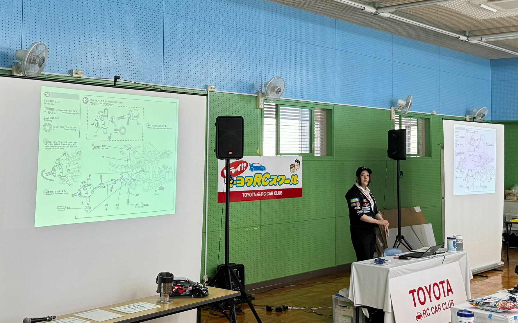 組み立て方法を講師が教えてくれる