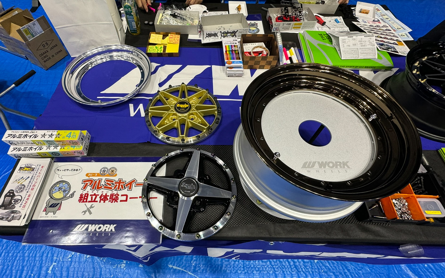 アルミホイール組み立て体験