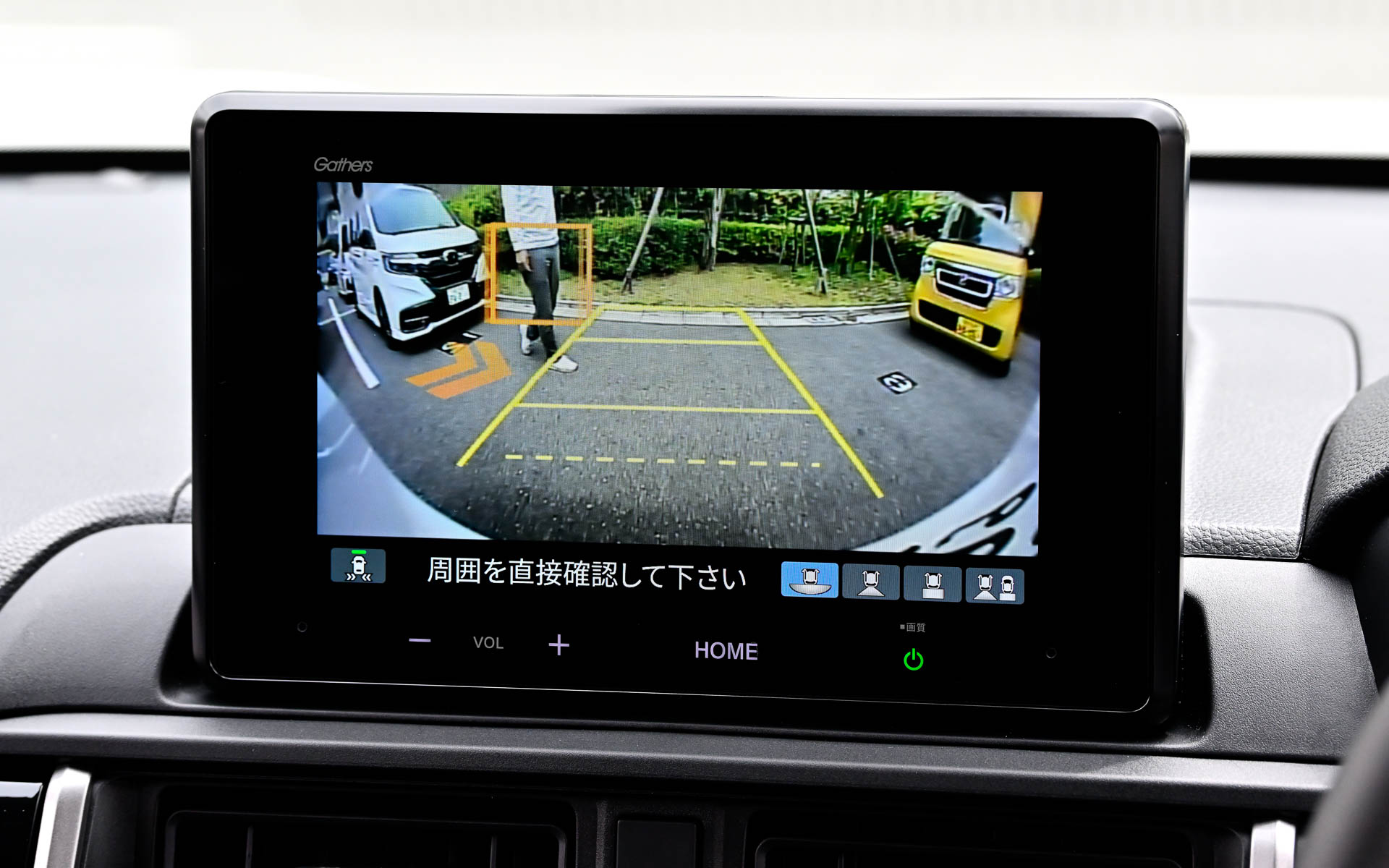 リアカメラdeあんしんプラス4　後退出庫画面