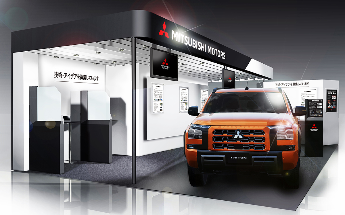 三菱自動車のブースイメージ